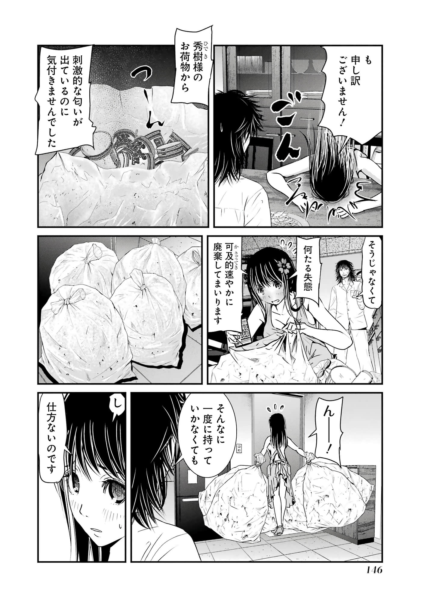 第 46 页