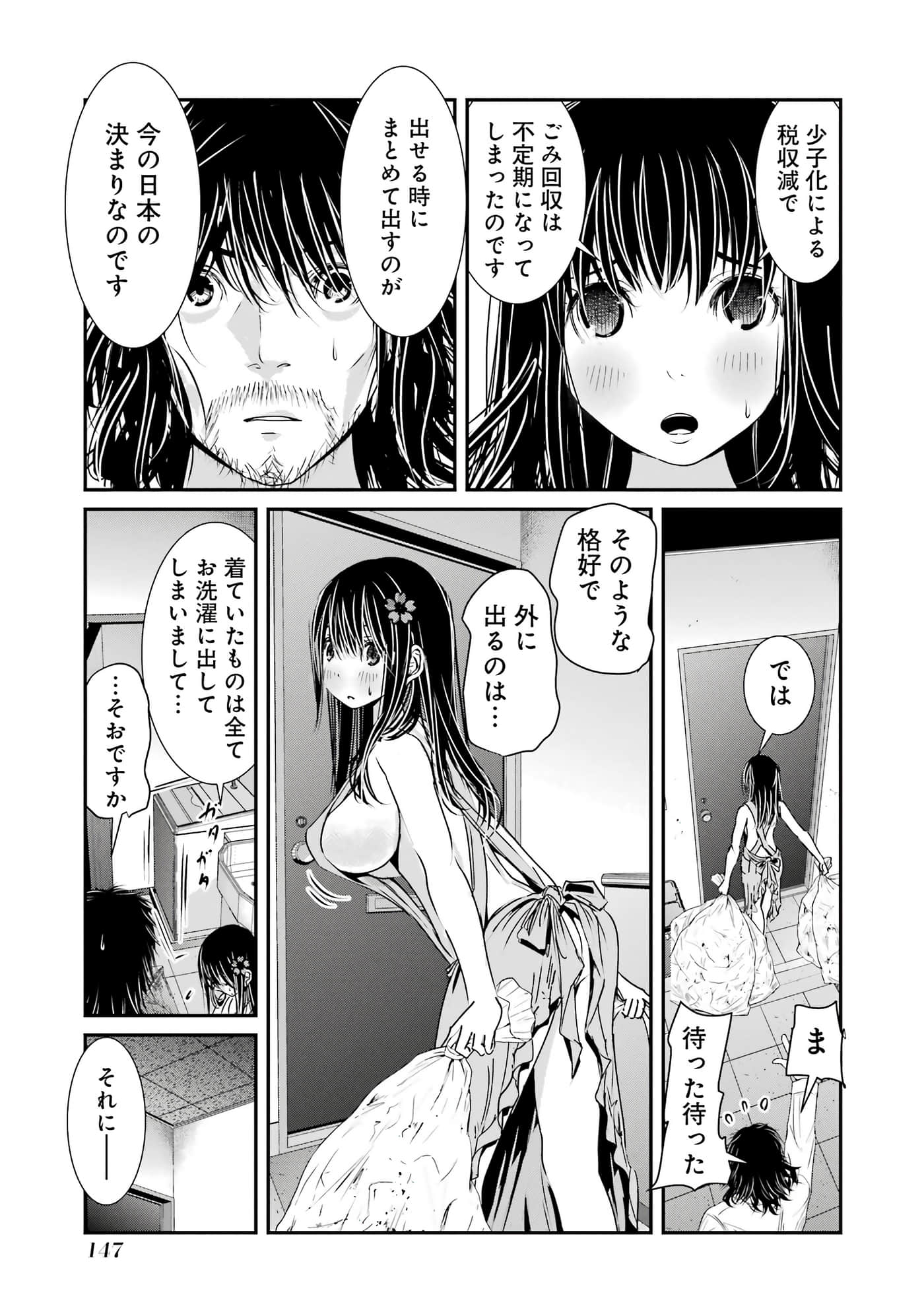 第 47 页