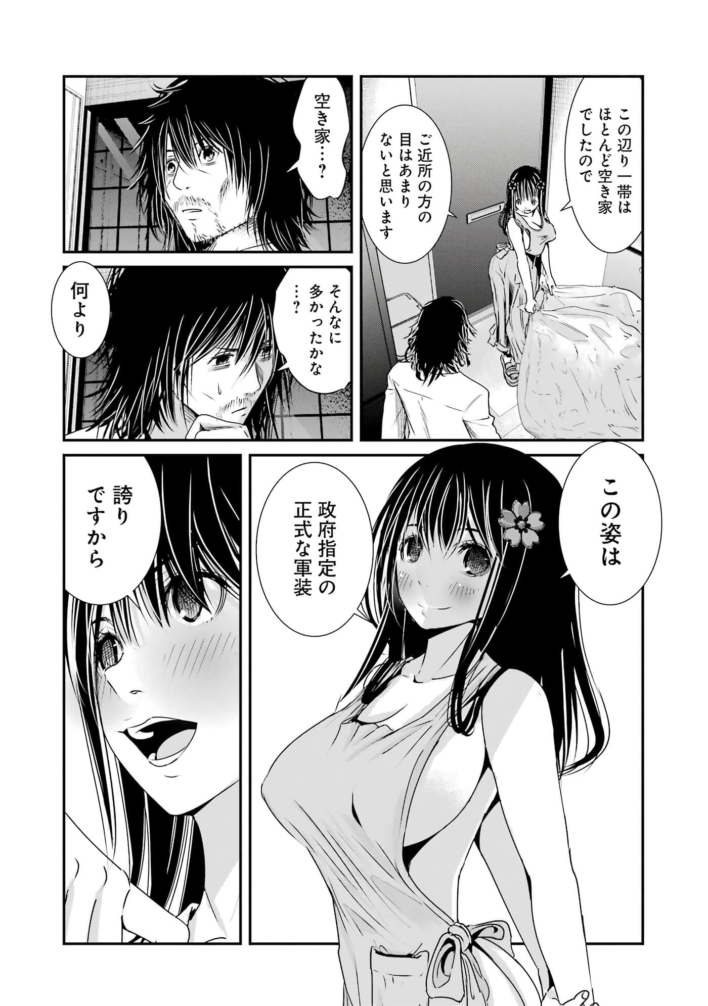 第 48 页