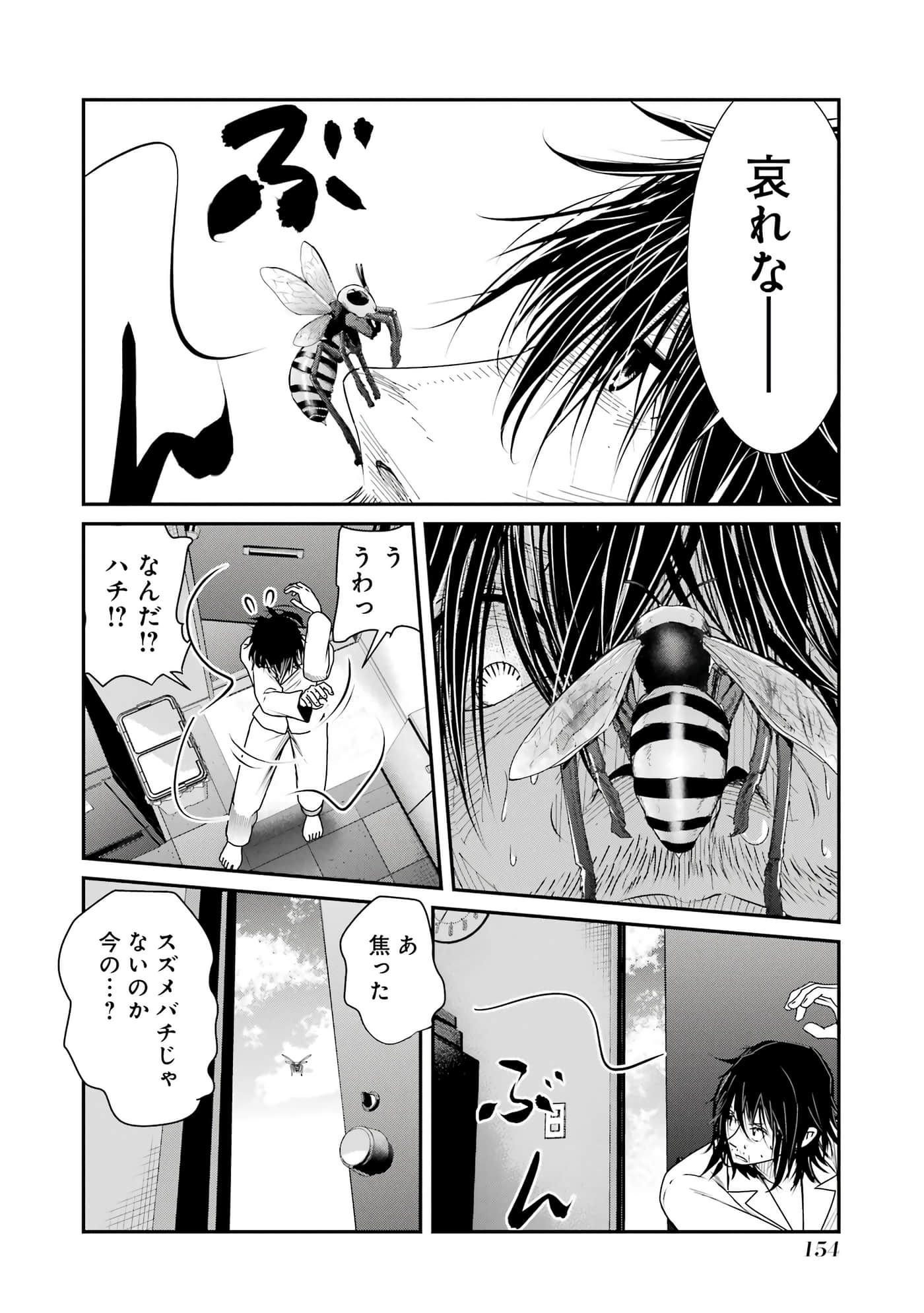 第 54 页