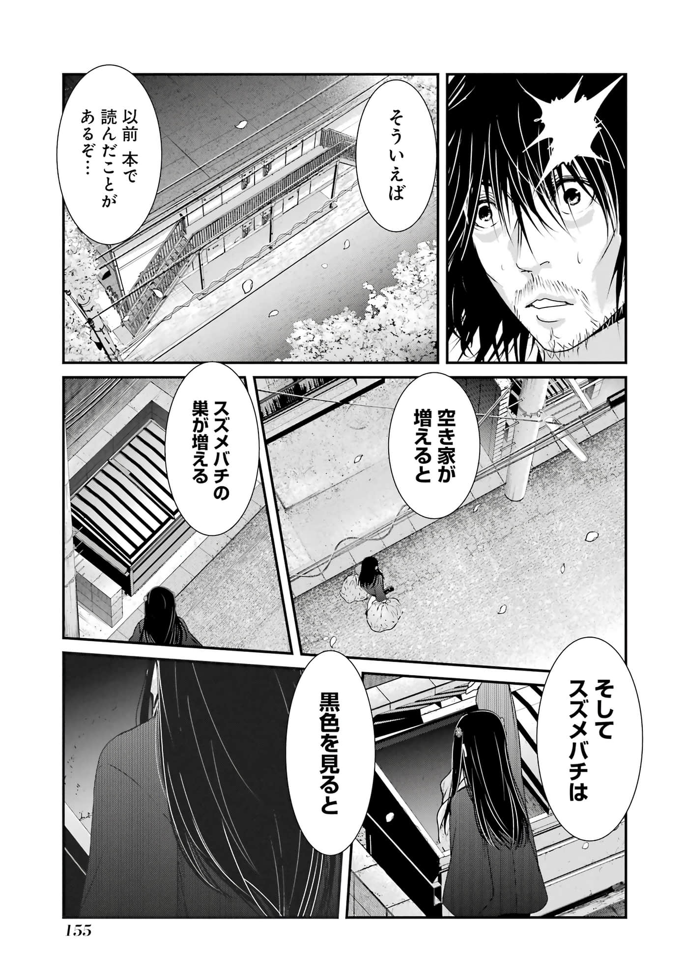 第 55 页