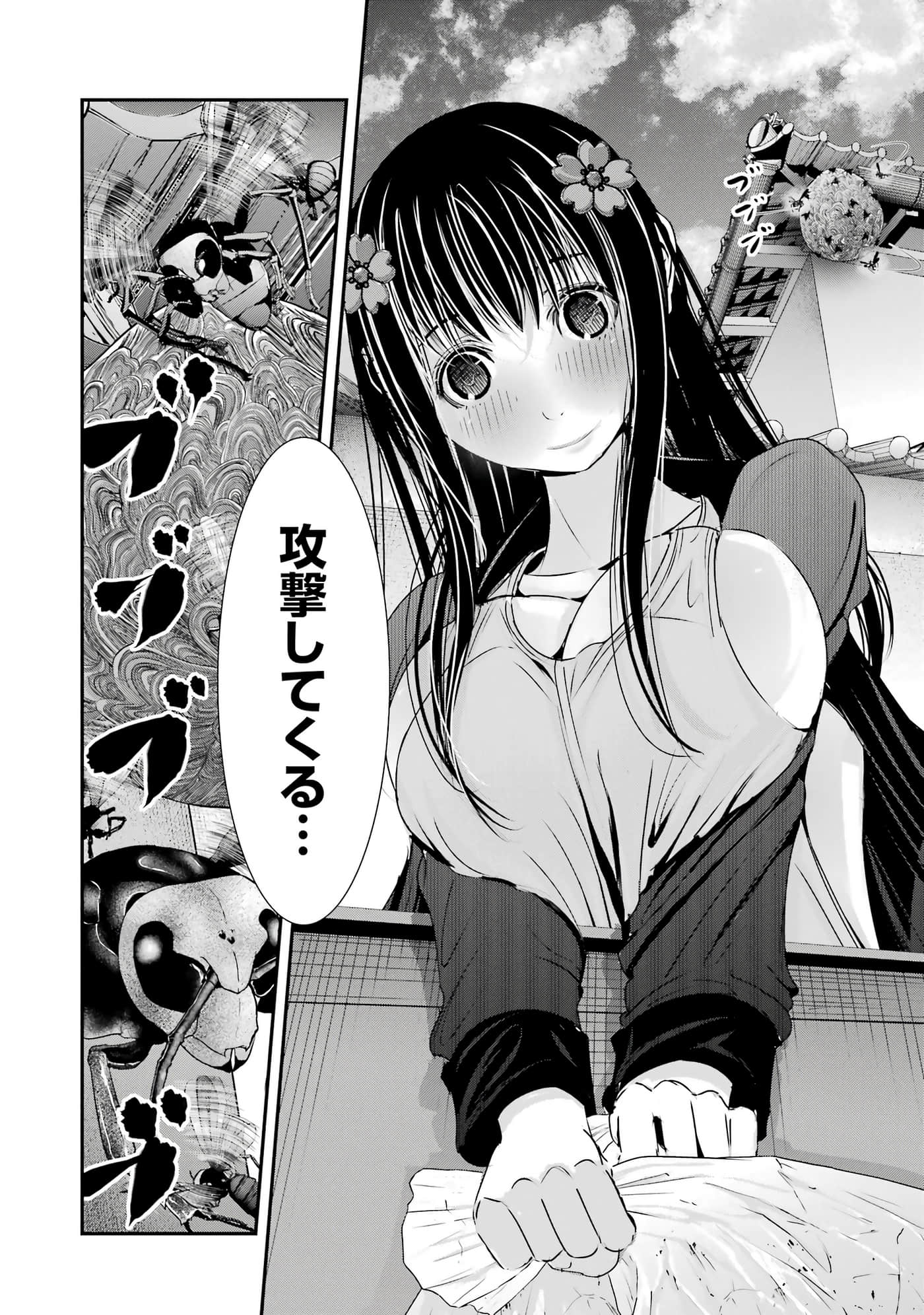 第 56 页