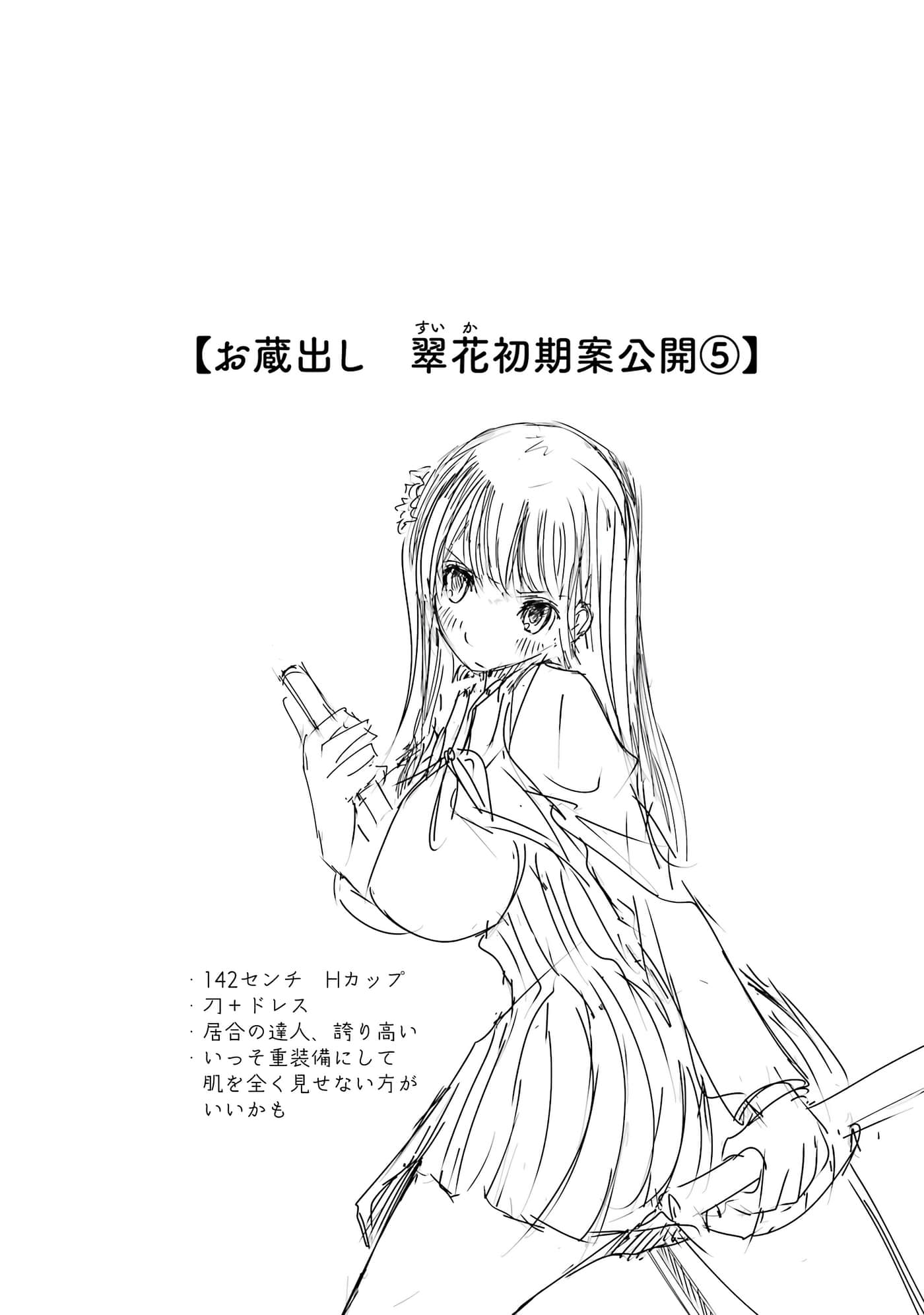 第 58 页