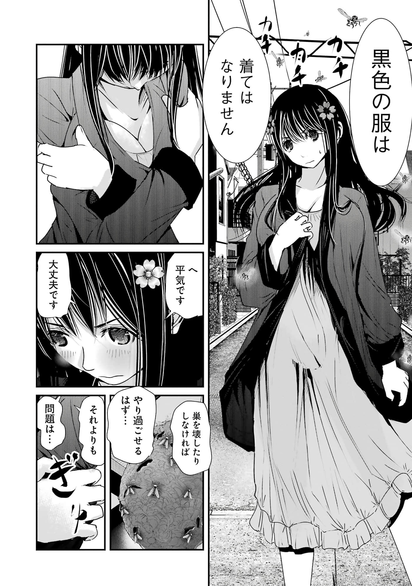 第 62 页