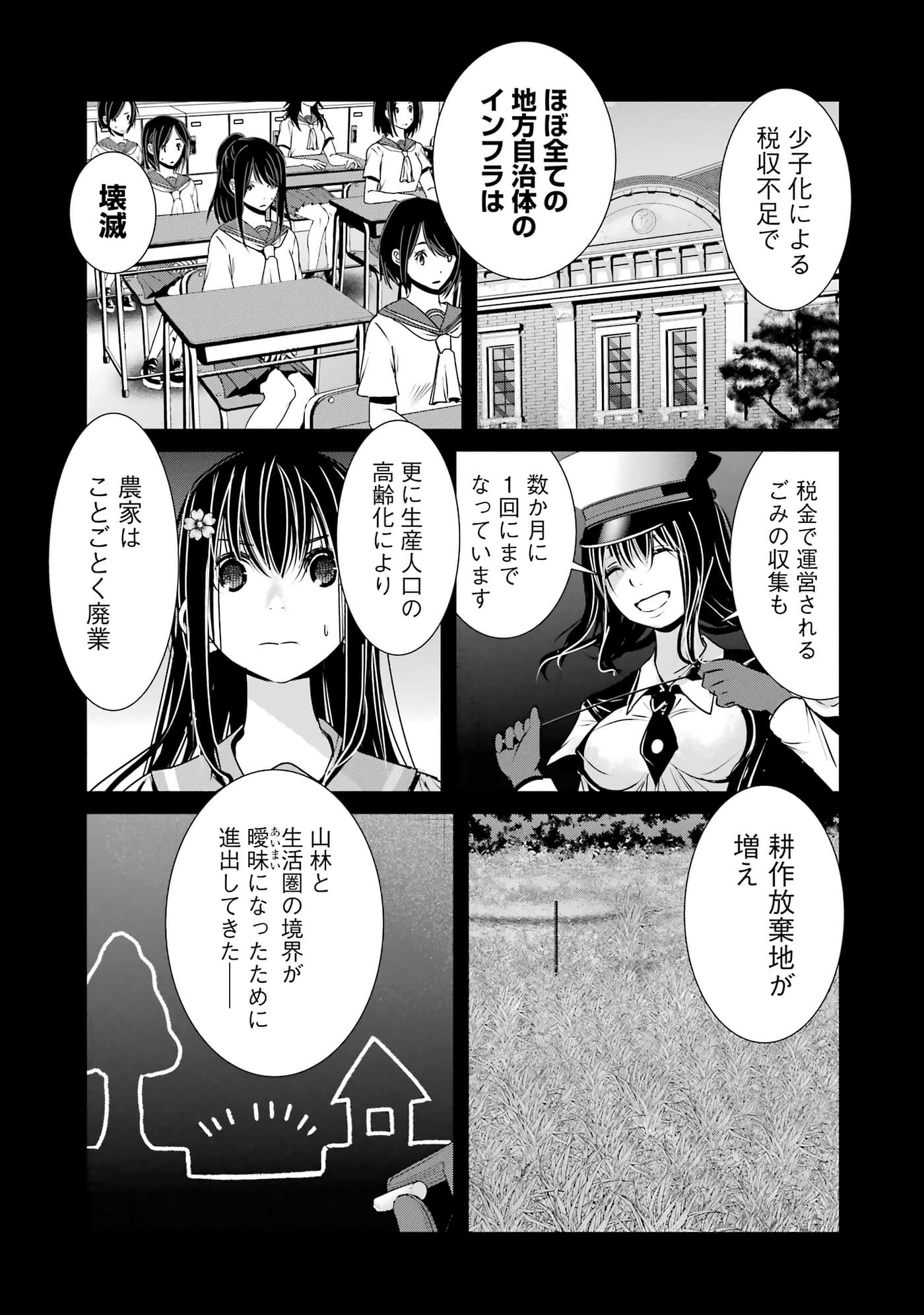 第 63 页