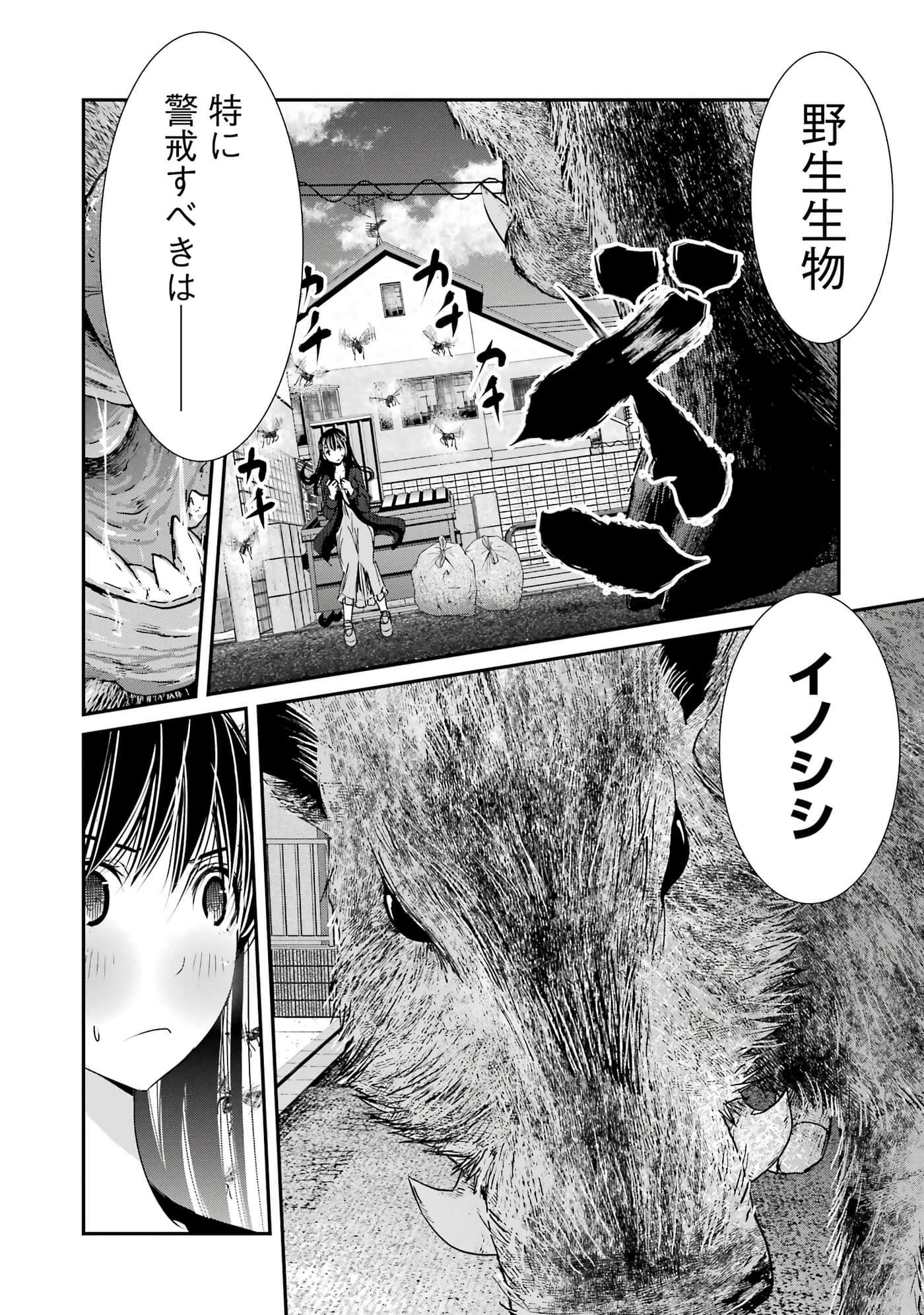 第 64 页