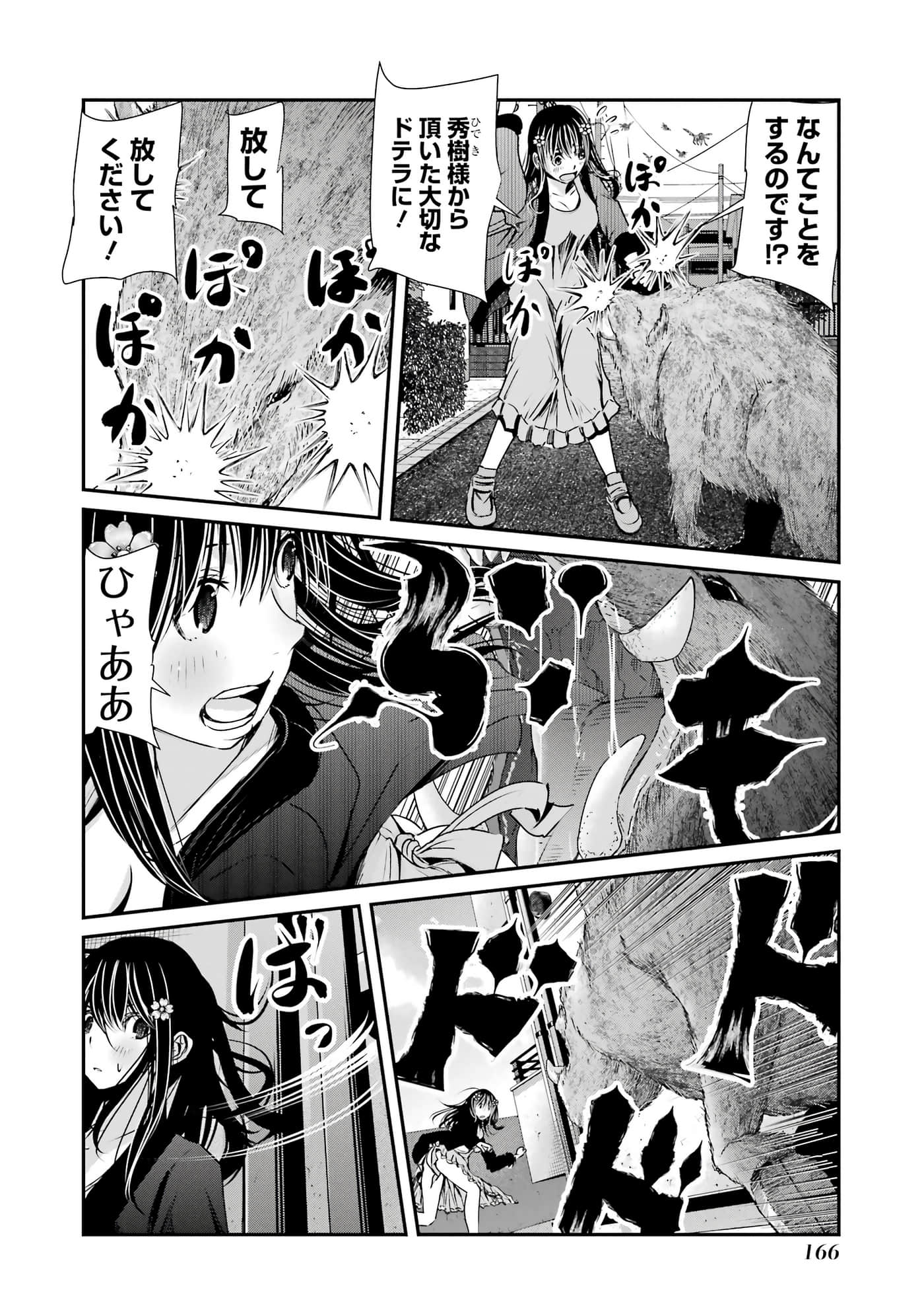 第 66 页