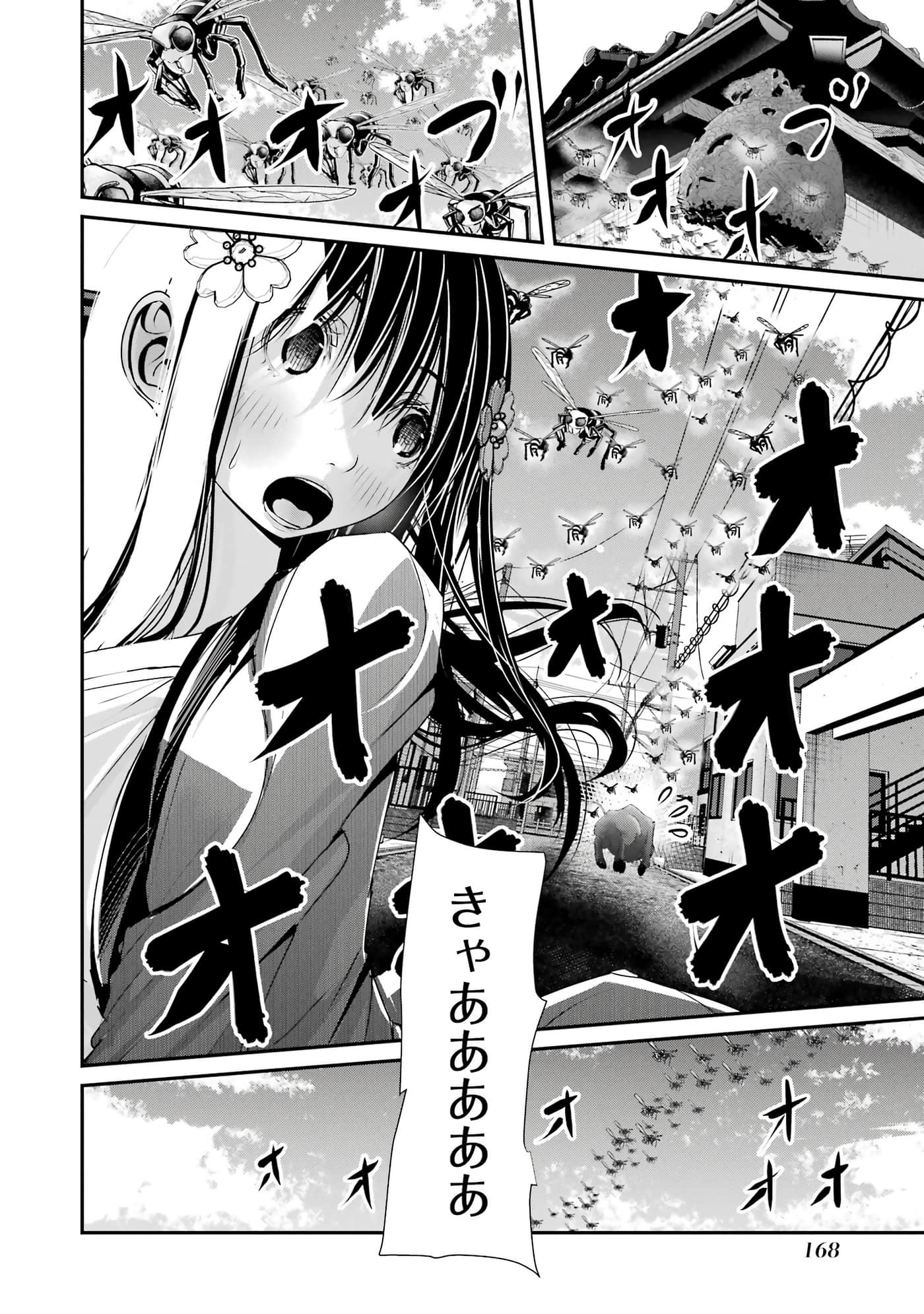 第 68 页