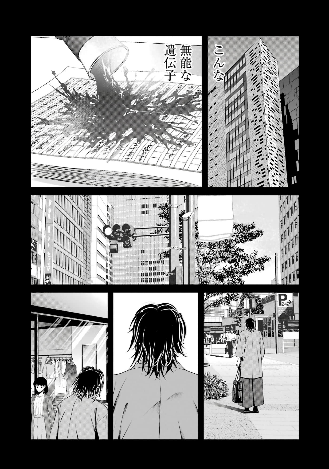 第 71 页