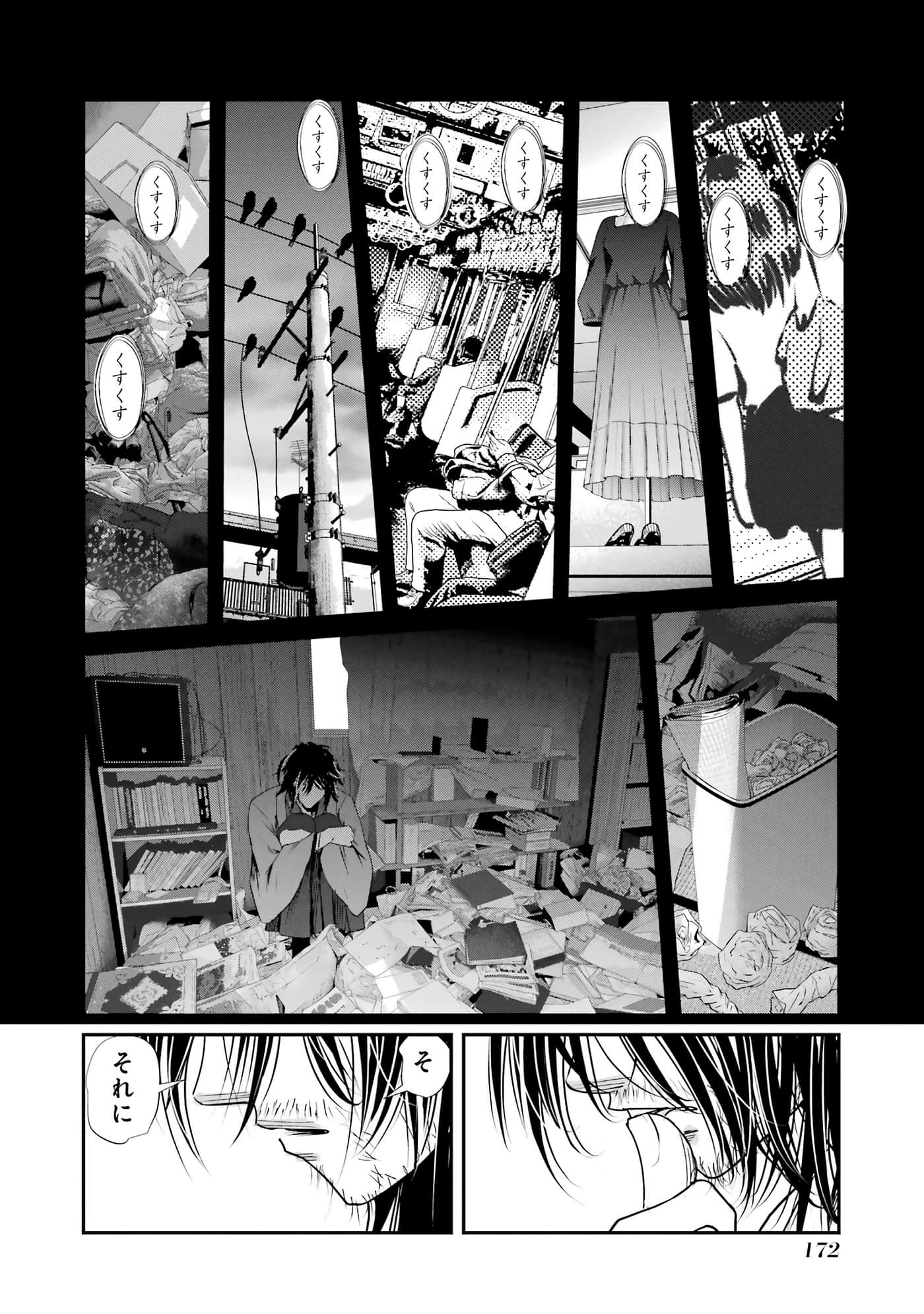 第 72 页