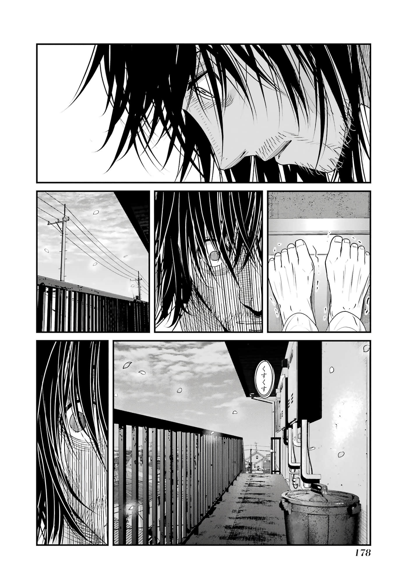 第 78 页
