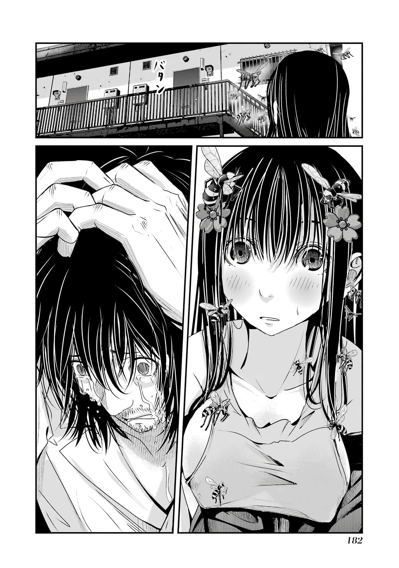 第 82 页