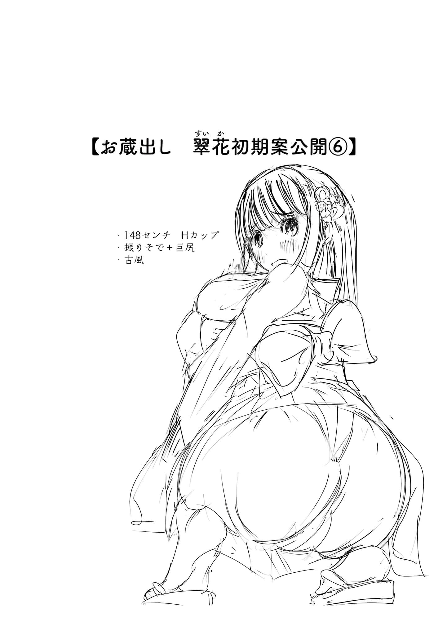 第 84 页