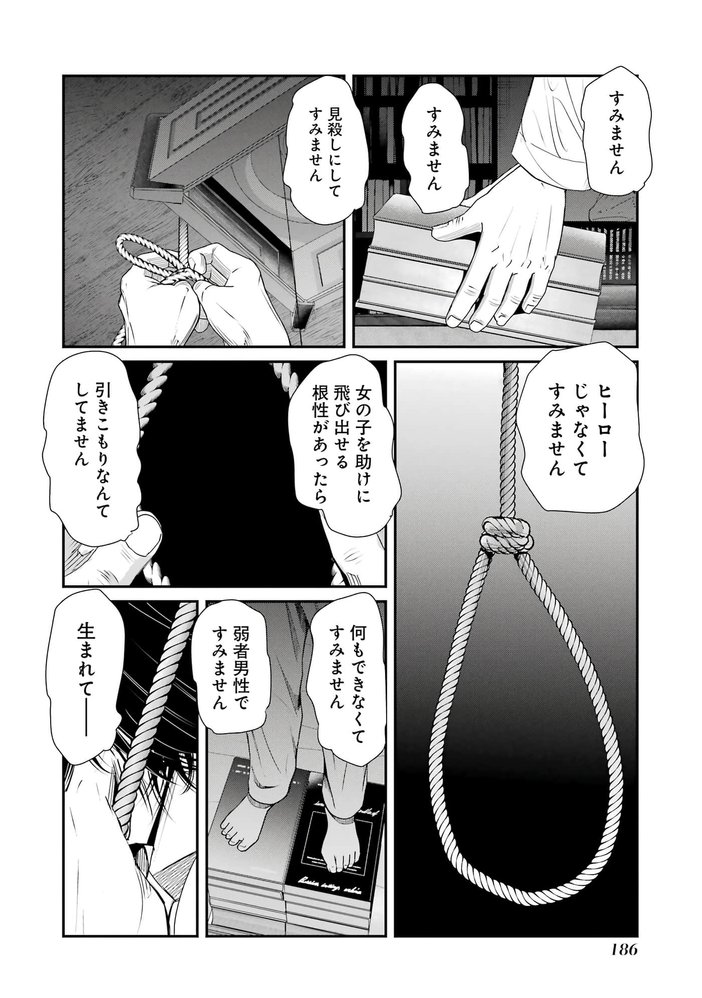 第 86 页