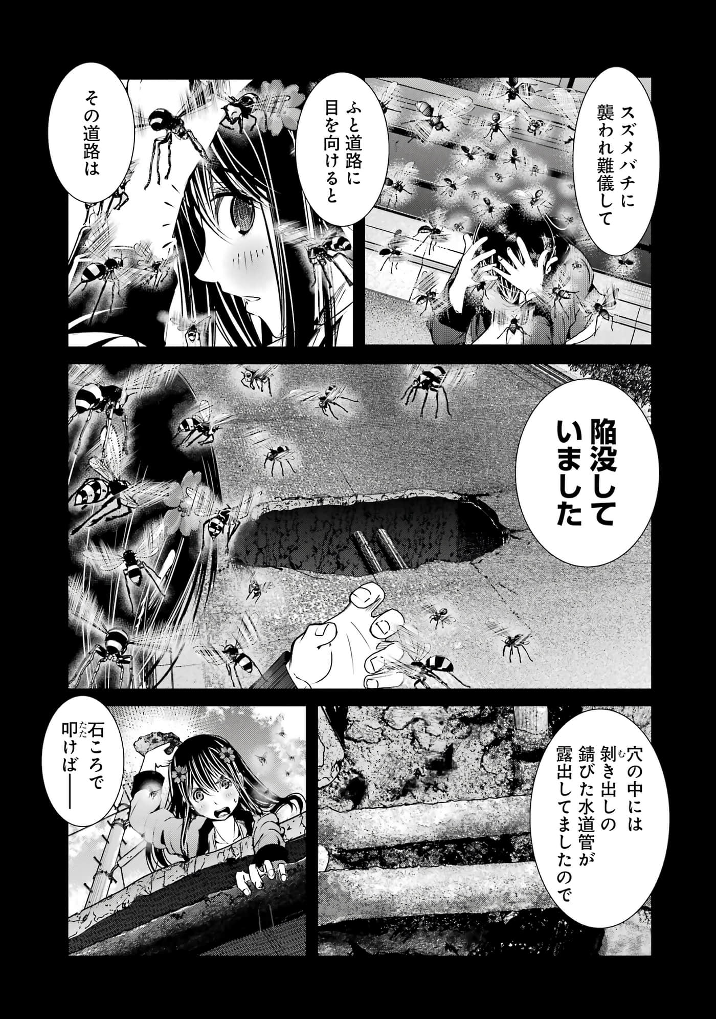 第 93 页