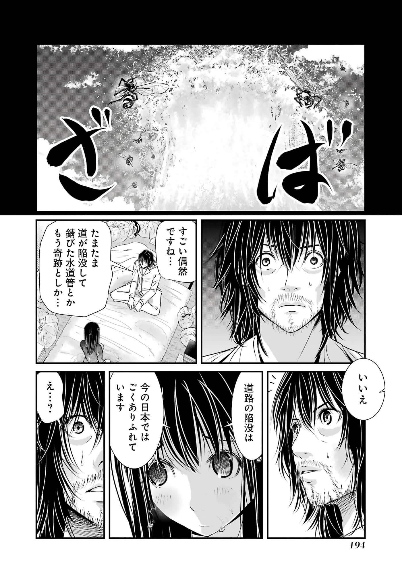 第 94 页
