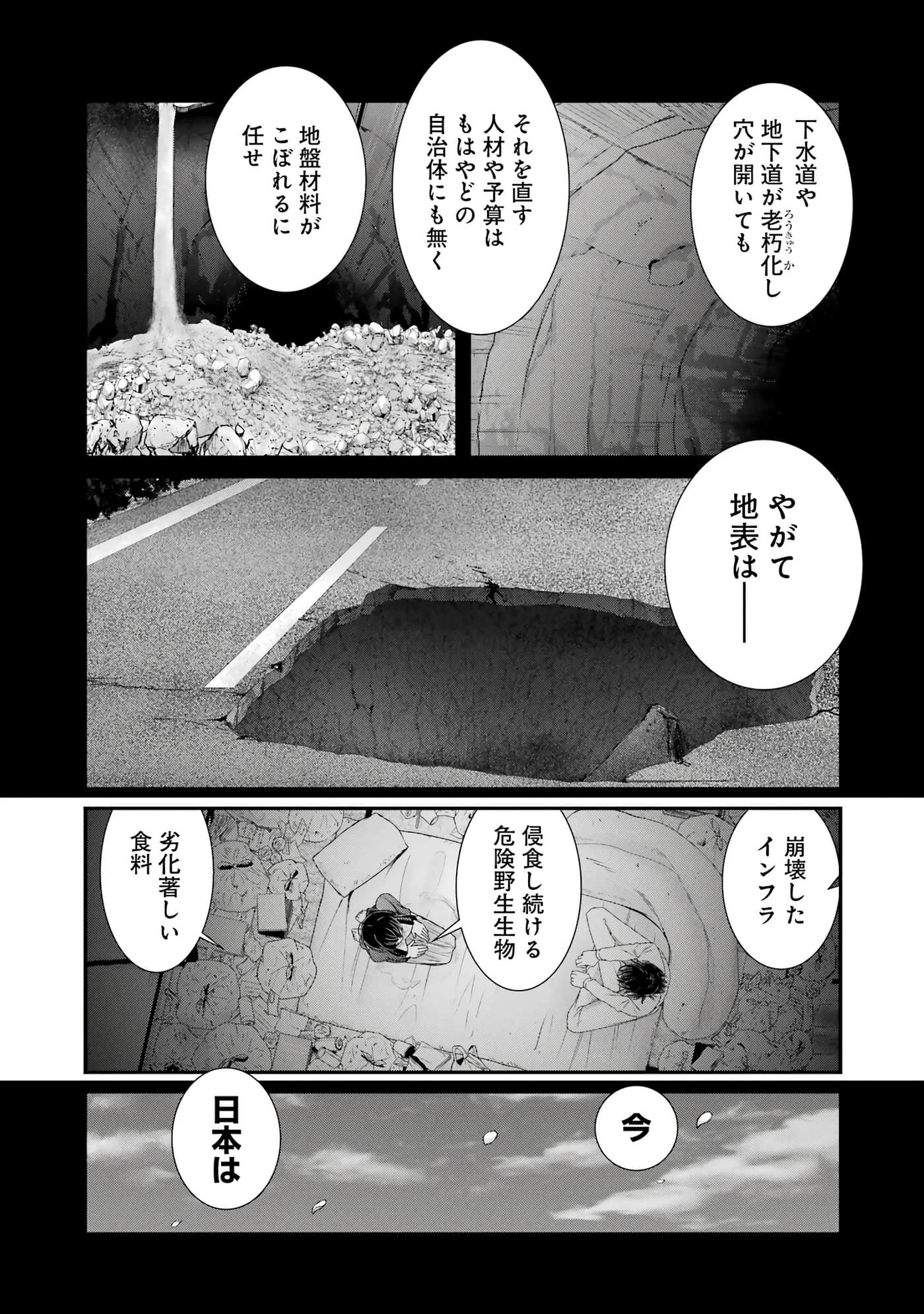 第 95 页