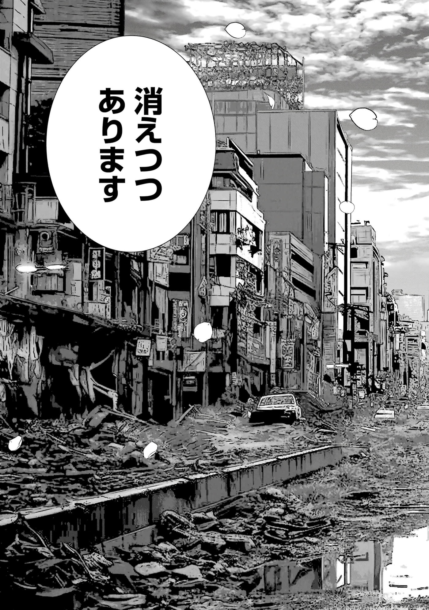 第 97 页