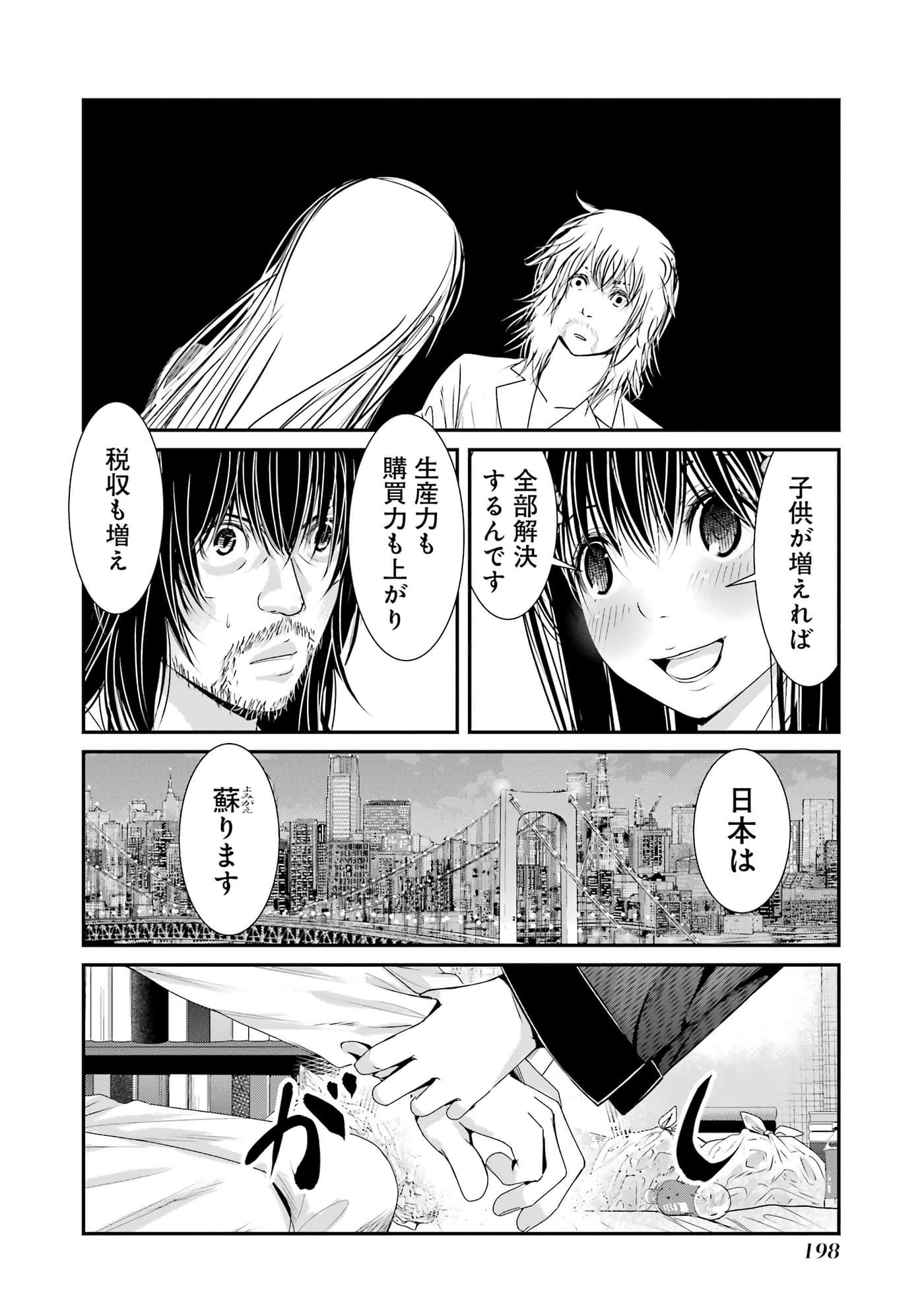 第 98 页