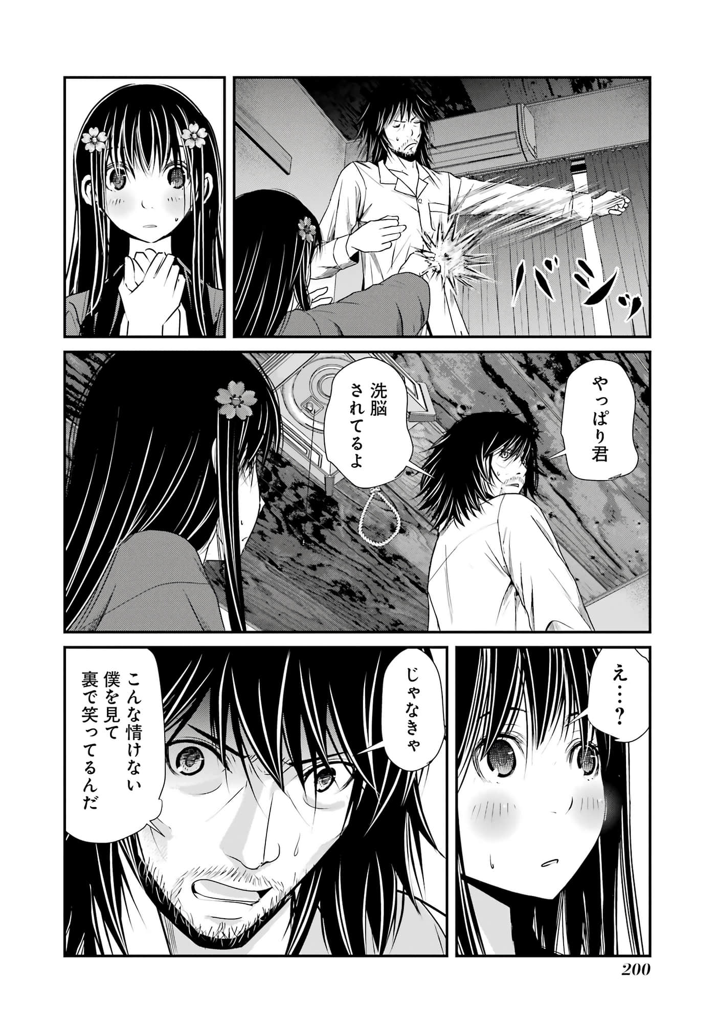 第 100 页