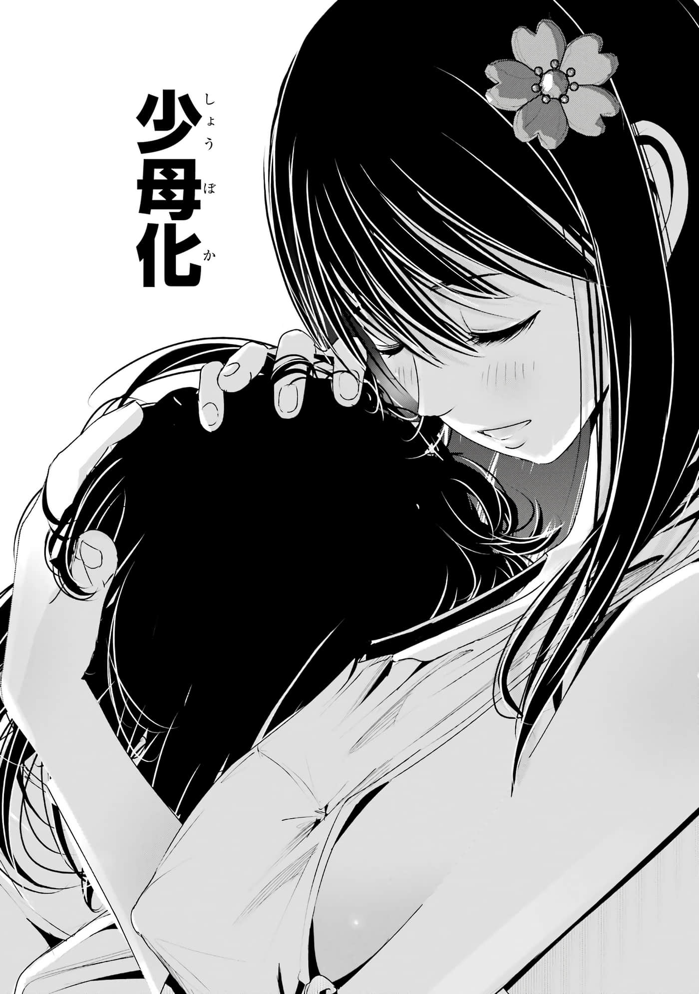 第 106 页