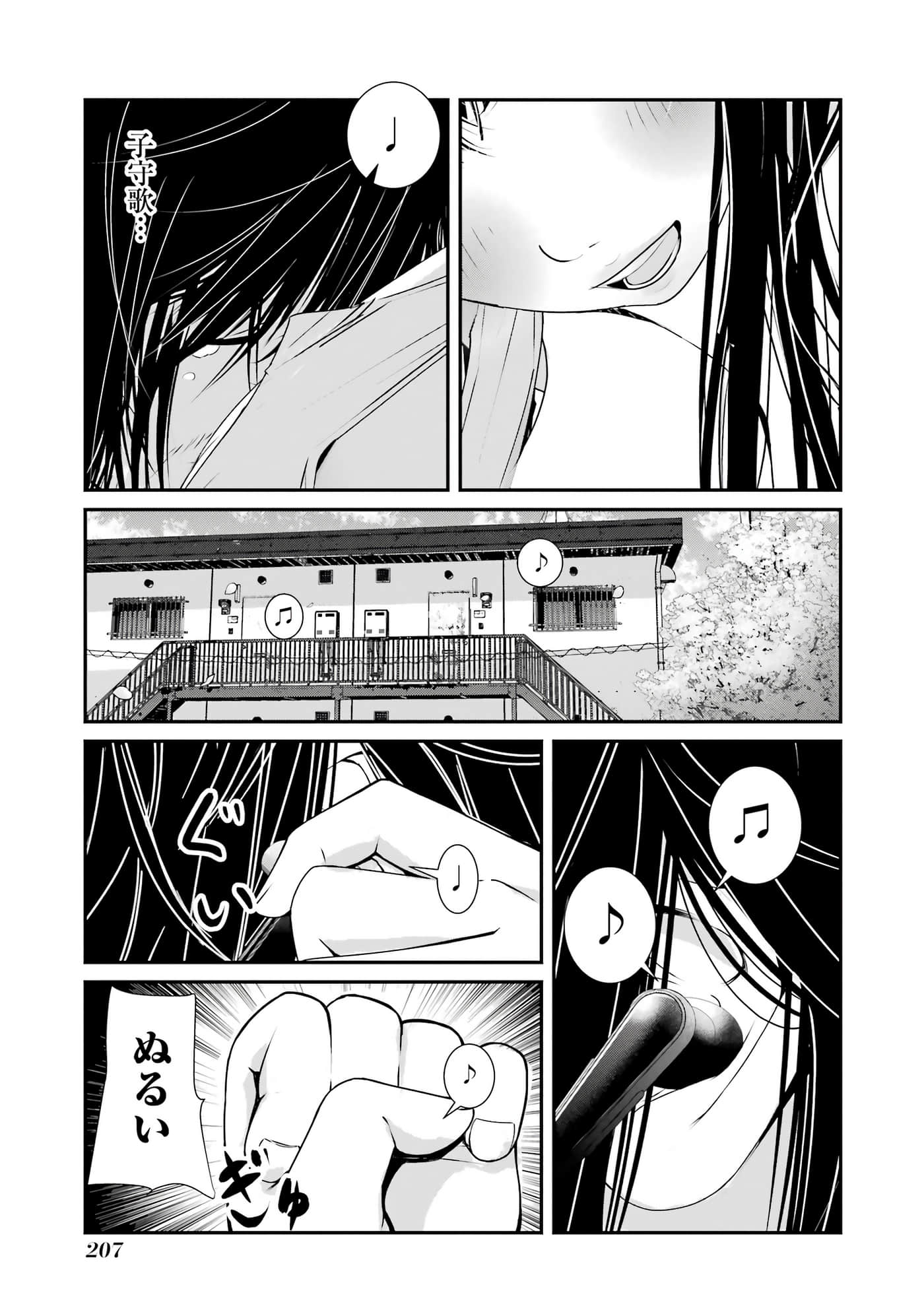 第 107 页