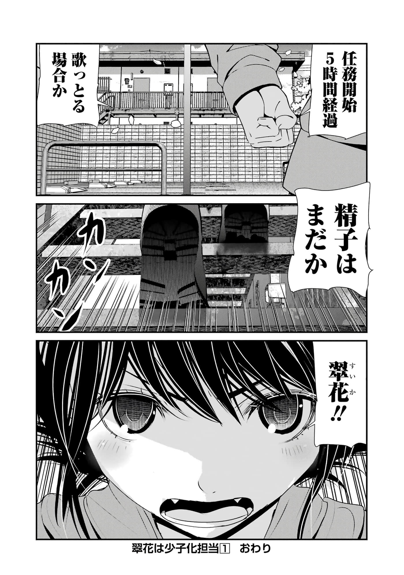 第 108 页
