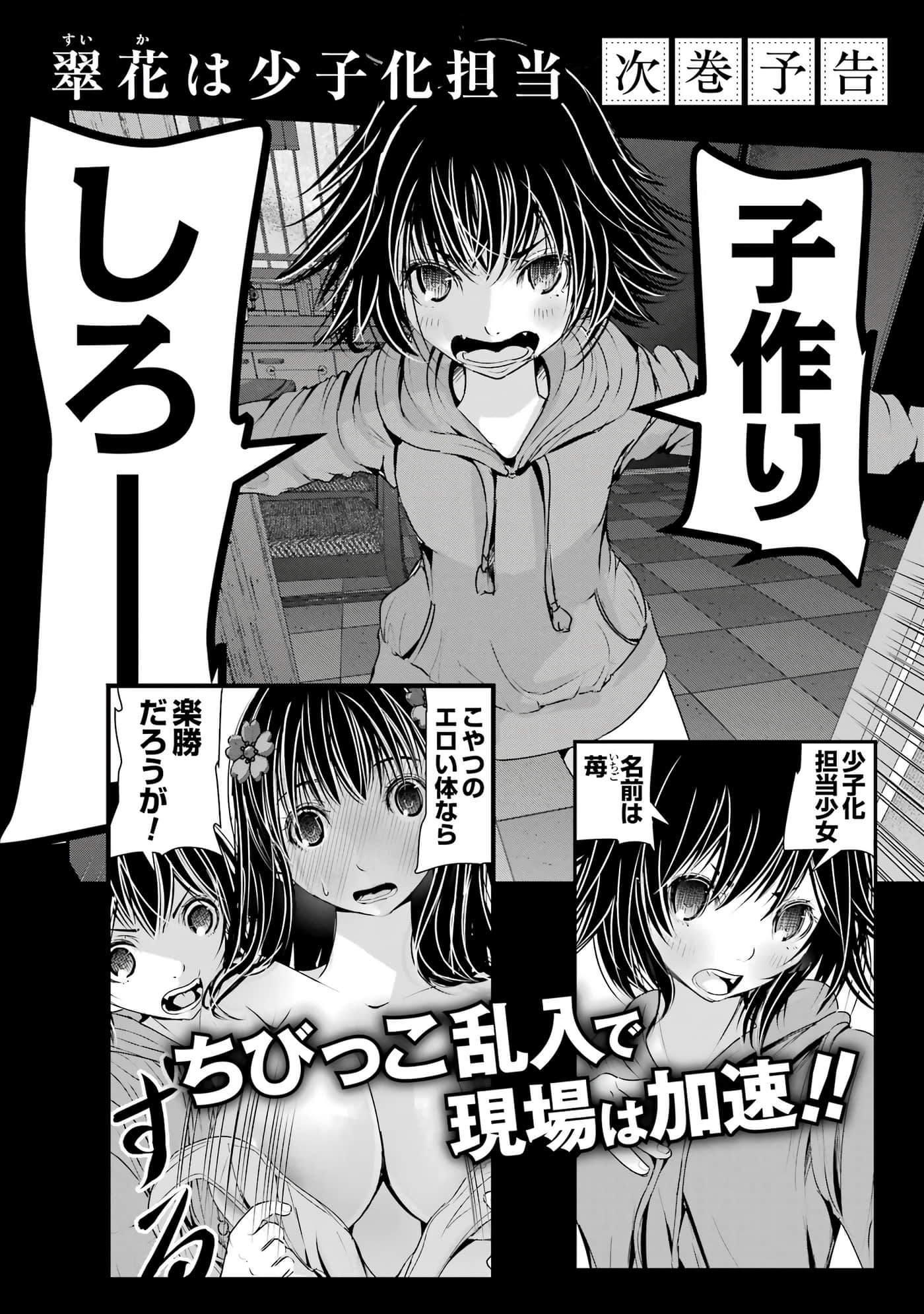 第 110 页