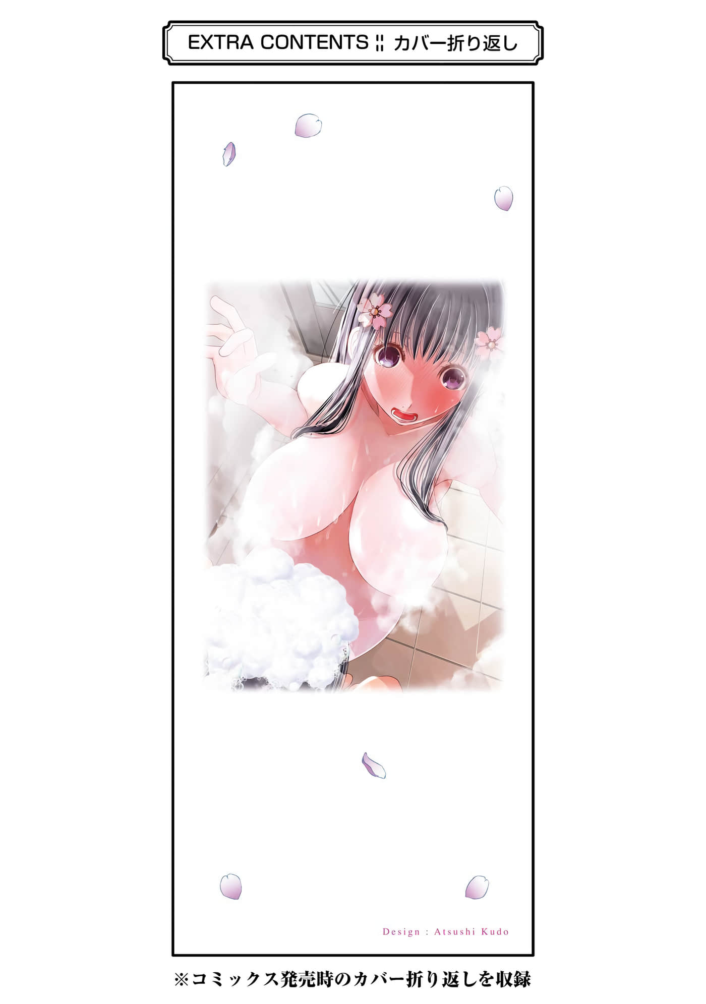 第 112 页