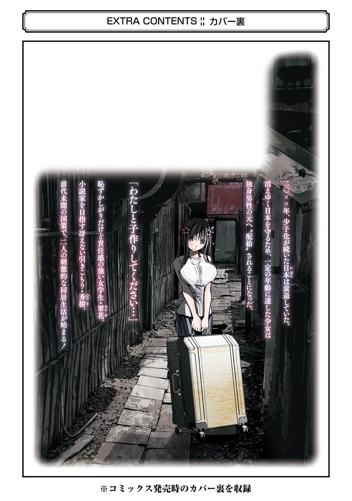 第 115 页