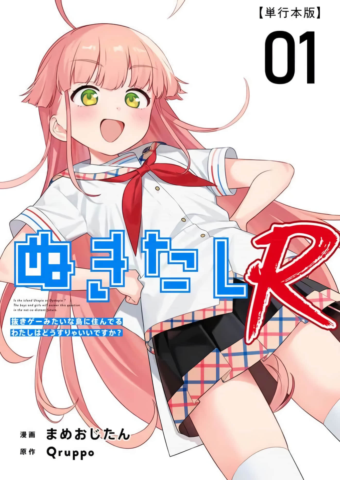 第 1 卷 第 1 页