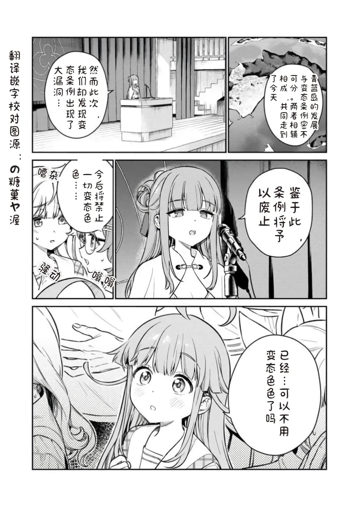 第 1 卷 第 3 页