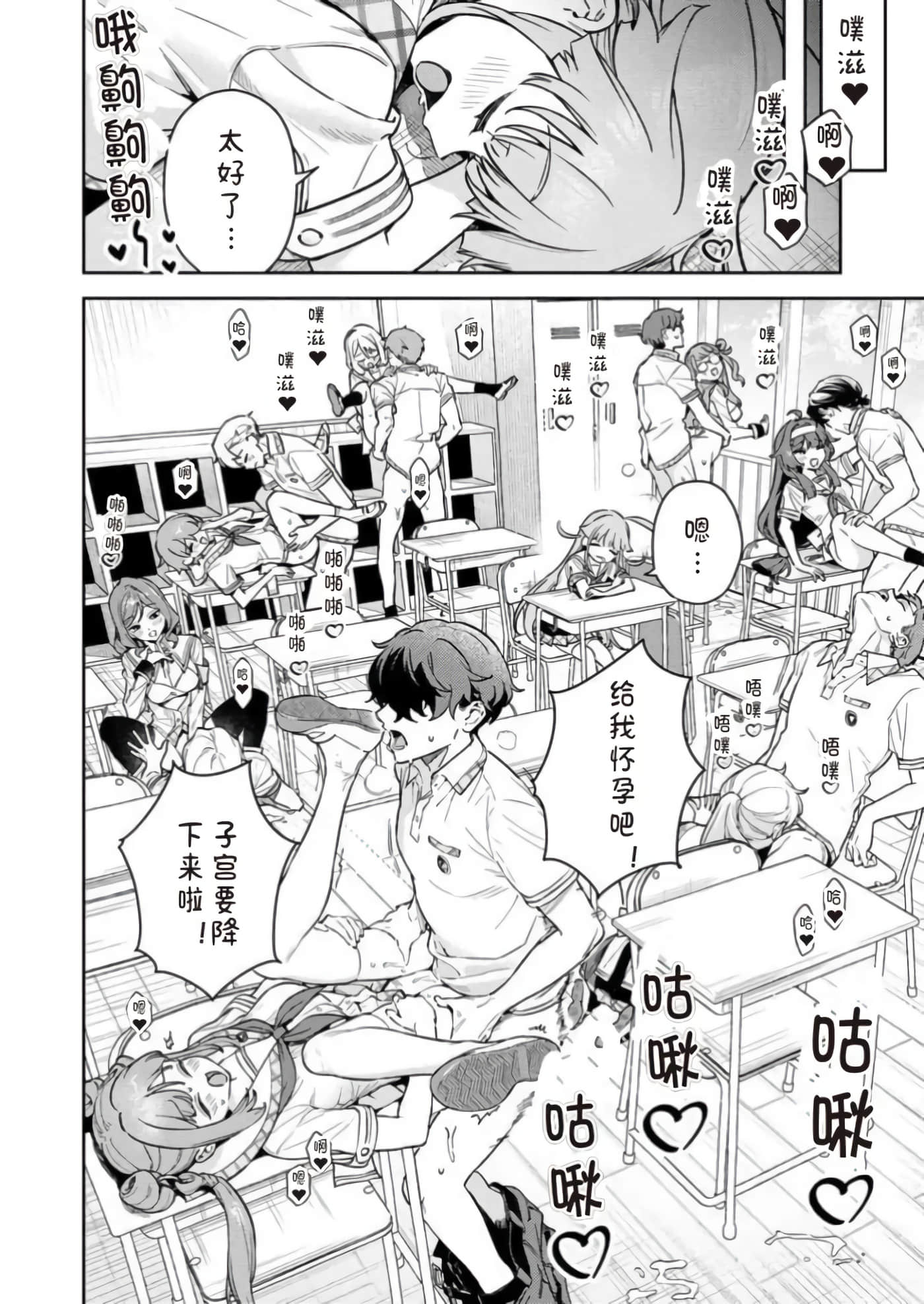 第 1 卷 第 4 页