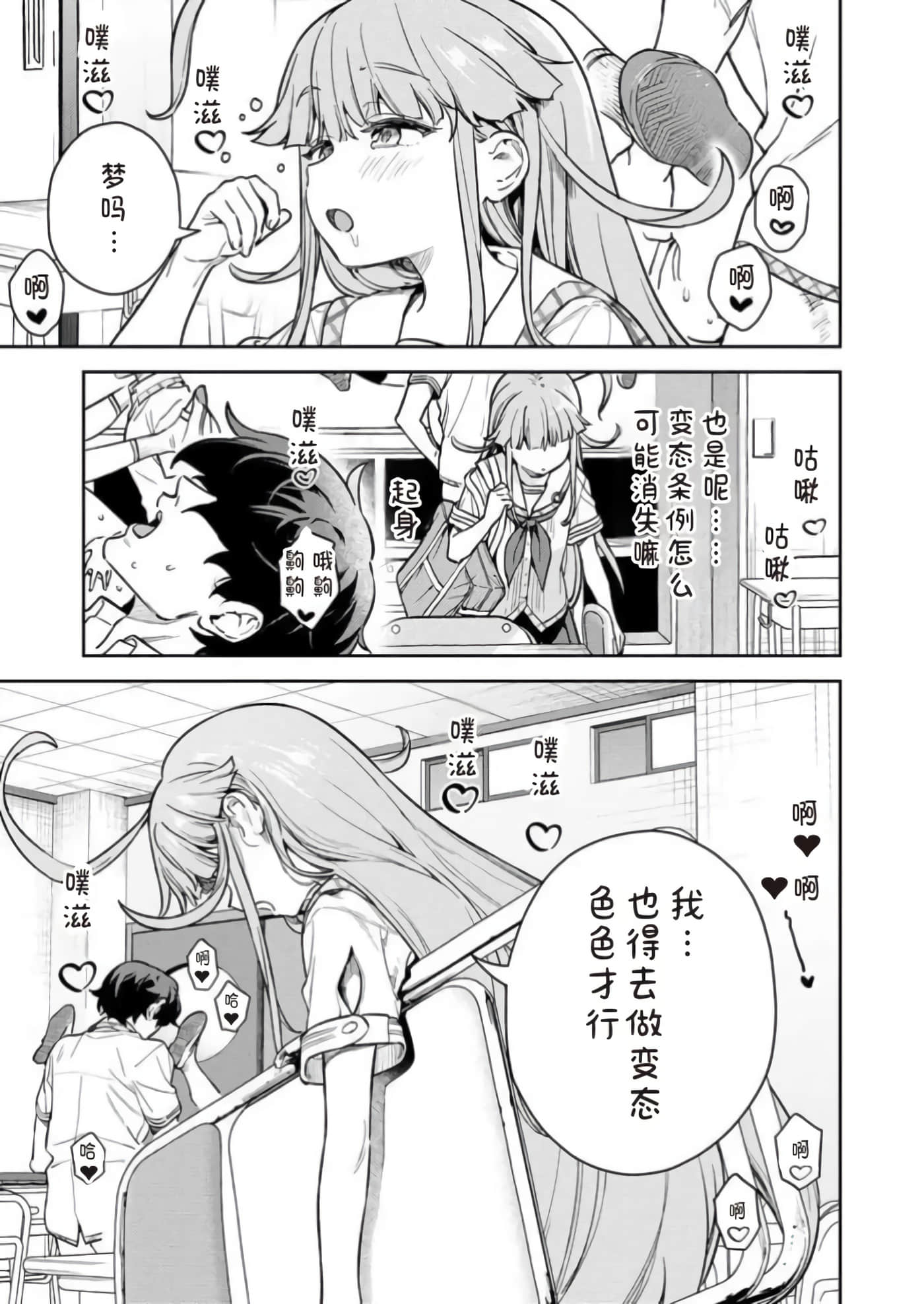 第 1 卷 第 5 页