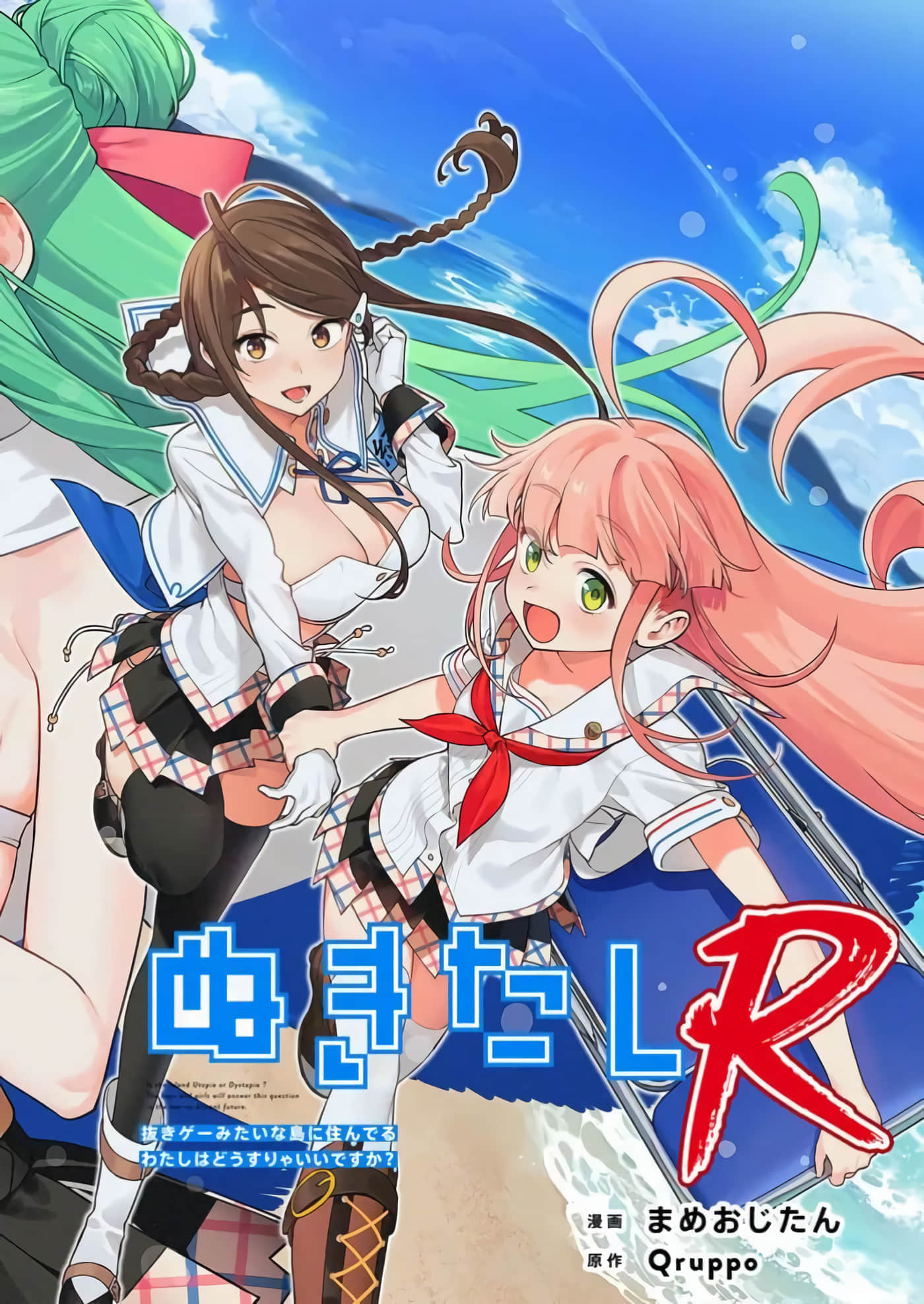 第 1 卷 第 6 页