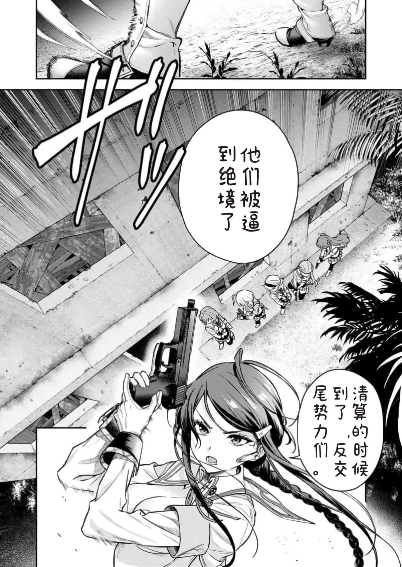 第 1 卷 第 8 页