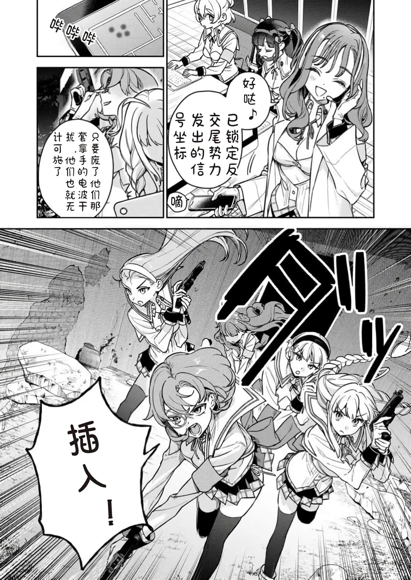 第 1 卷 第 10 页