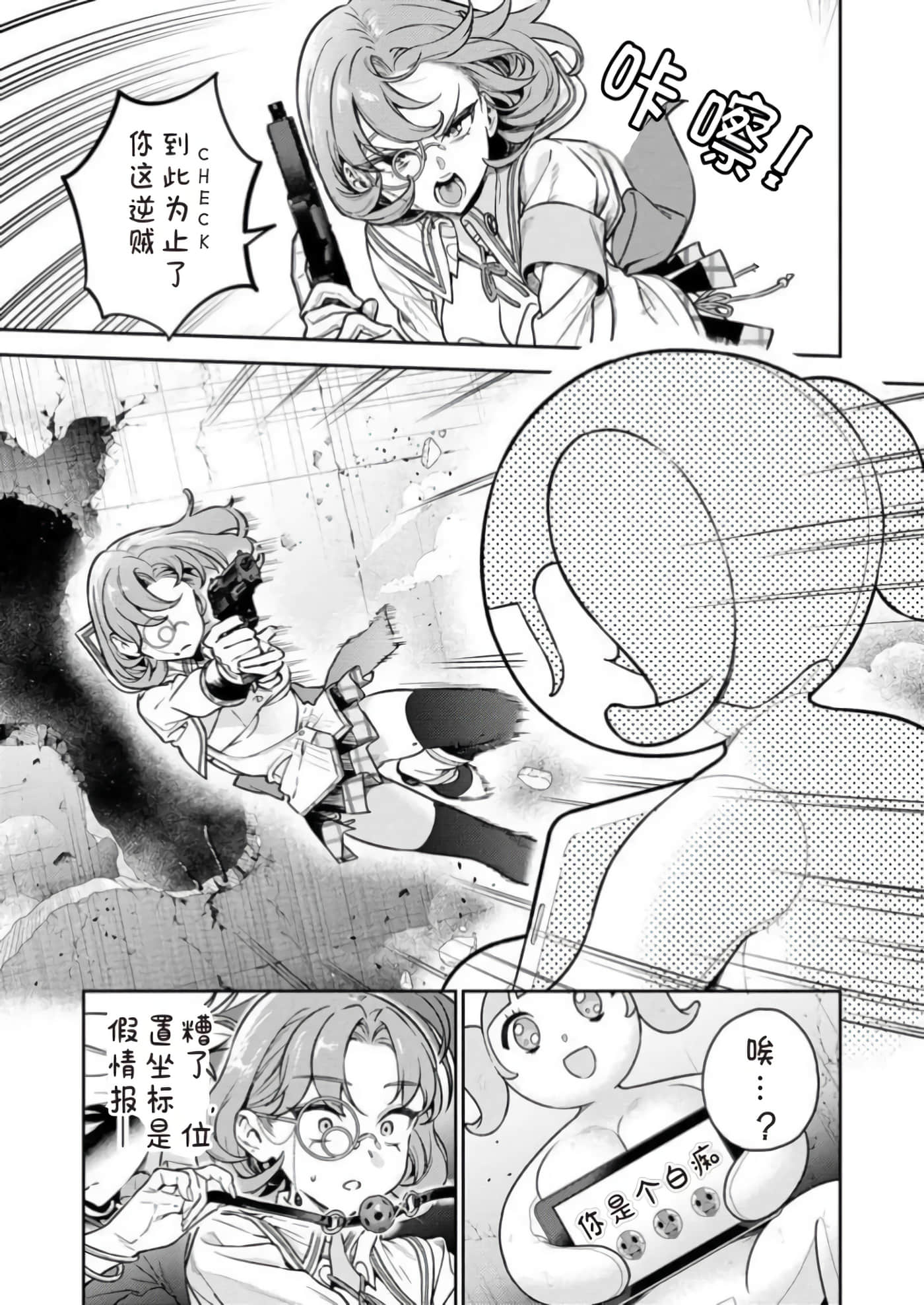 第 1 卷 第 11 页