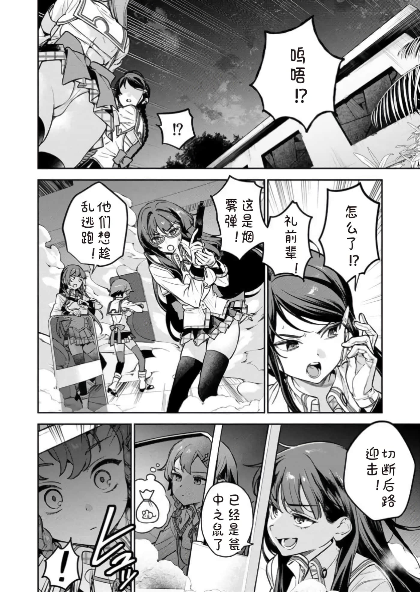 第 1 卷 第 12 页