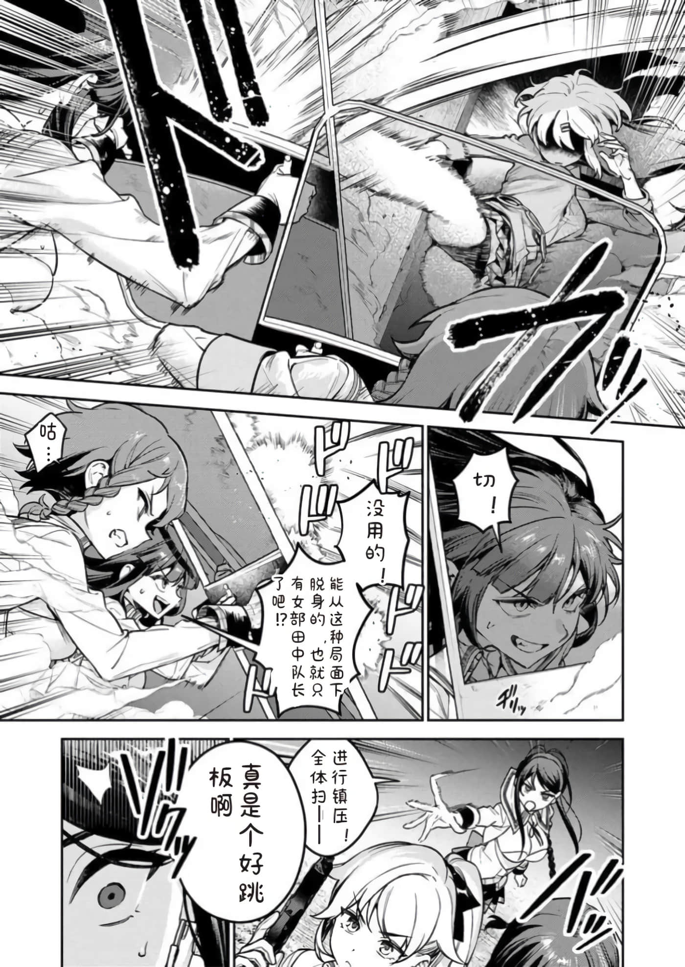第 1 卷 第 13 页
