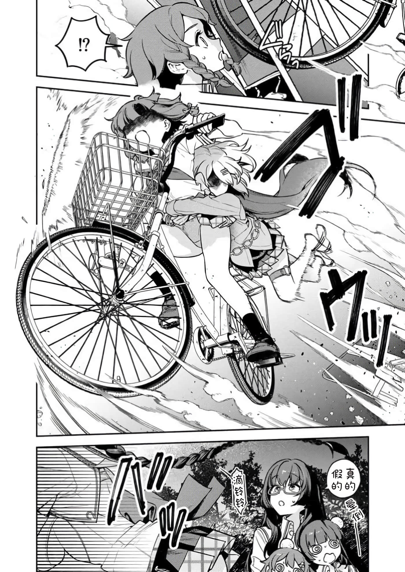 第 1 卷 第 14 页