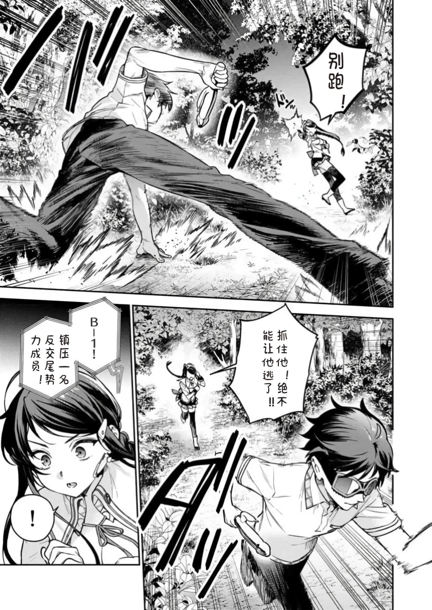 第 1 卷 第 17 页