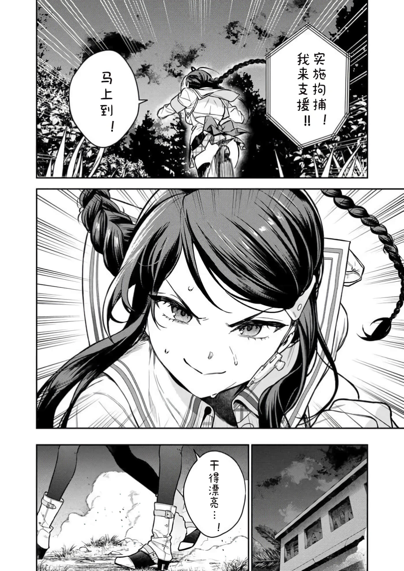 第 1 卷 第 18 页