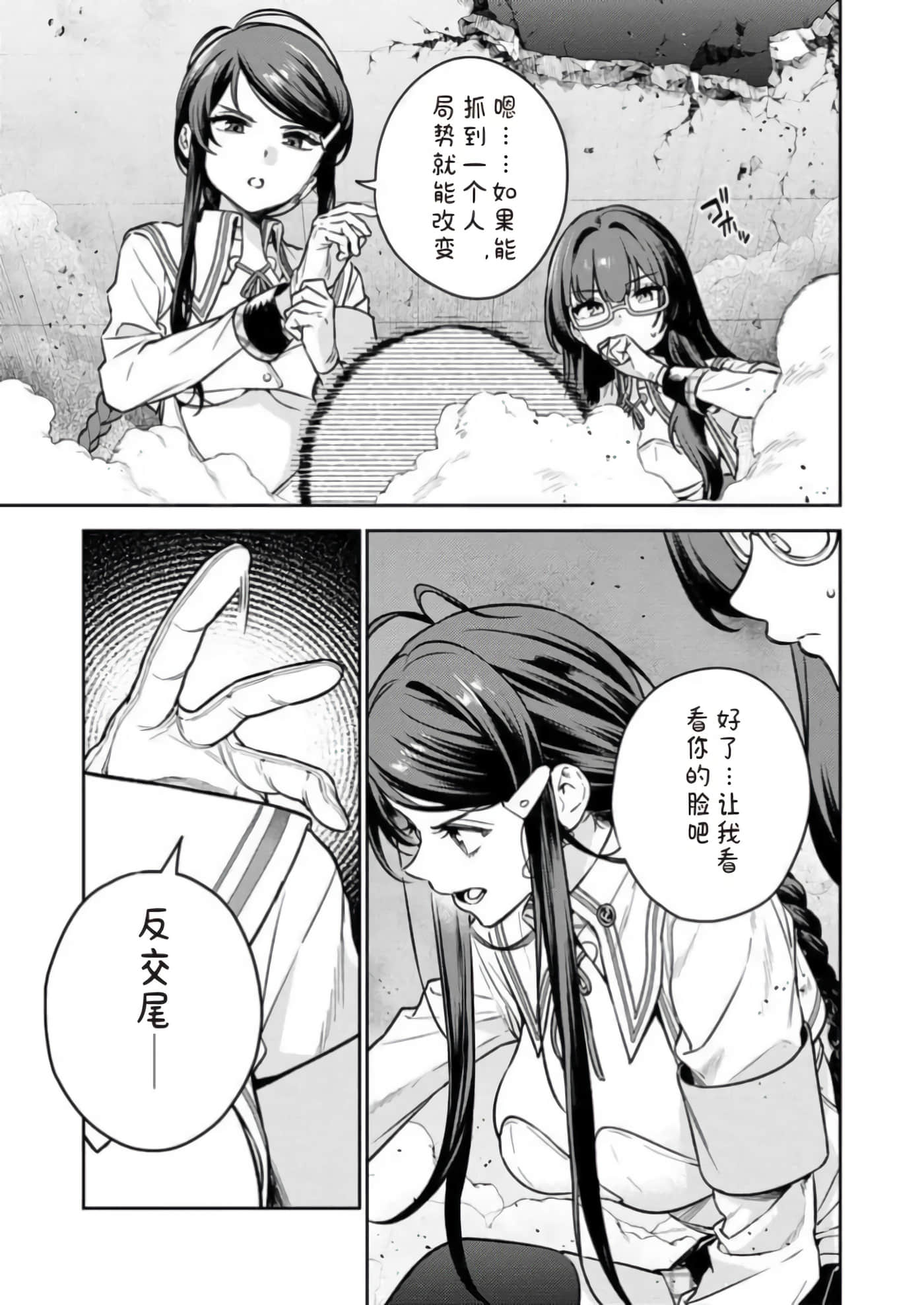 第 1 卷 第 19 页