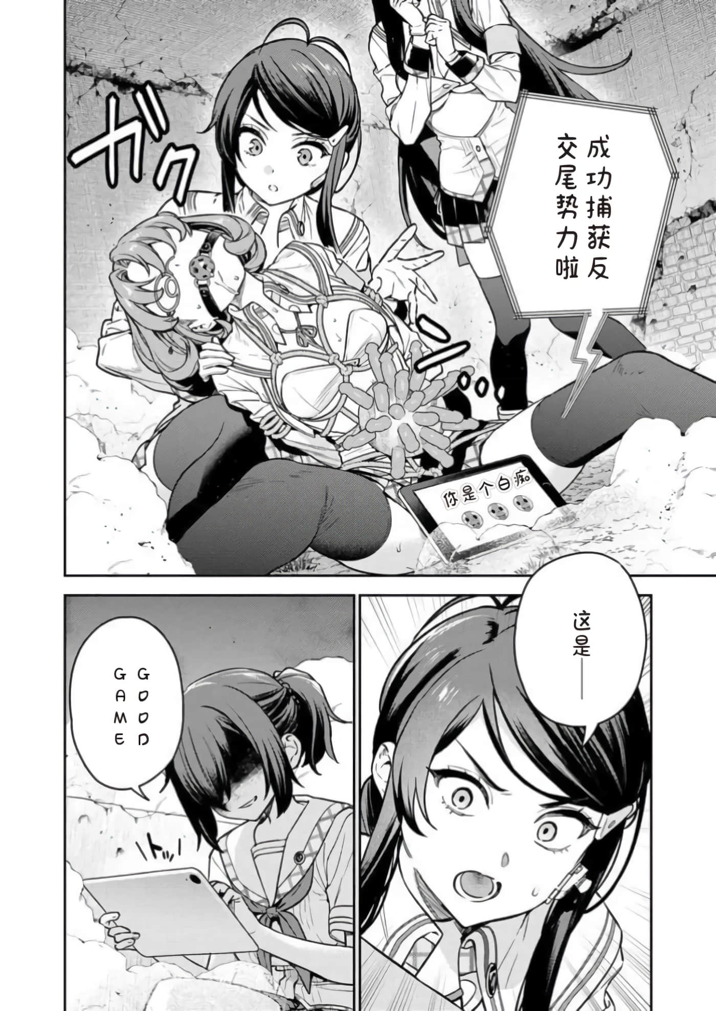 第 1 卷 第 20 页