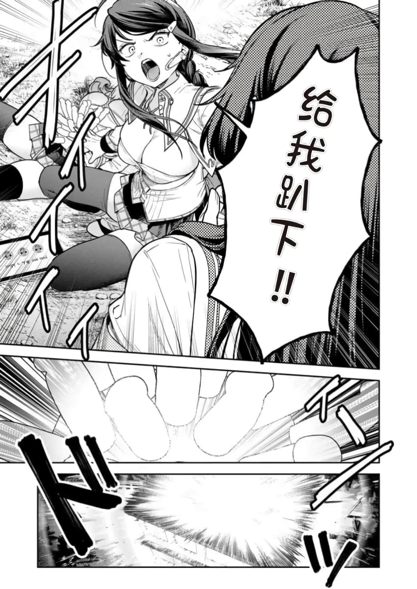 第 1 卷 第 21 页