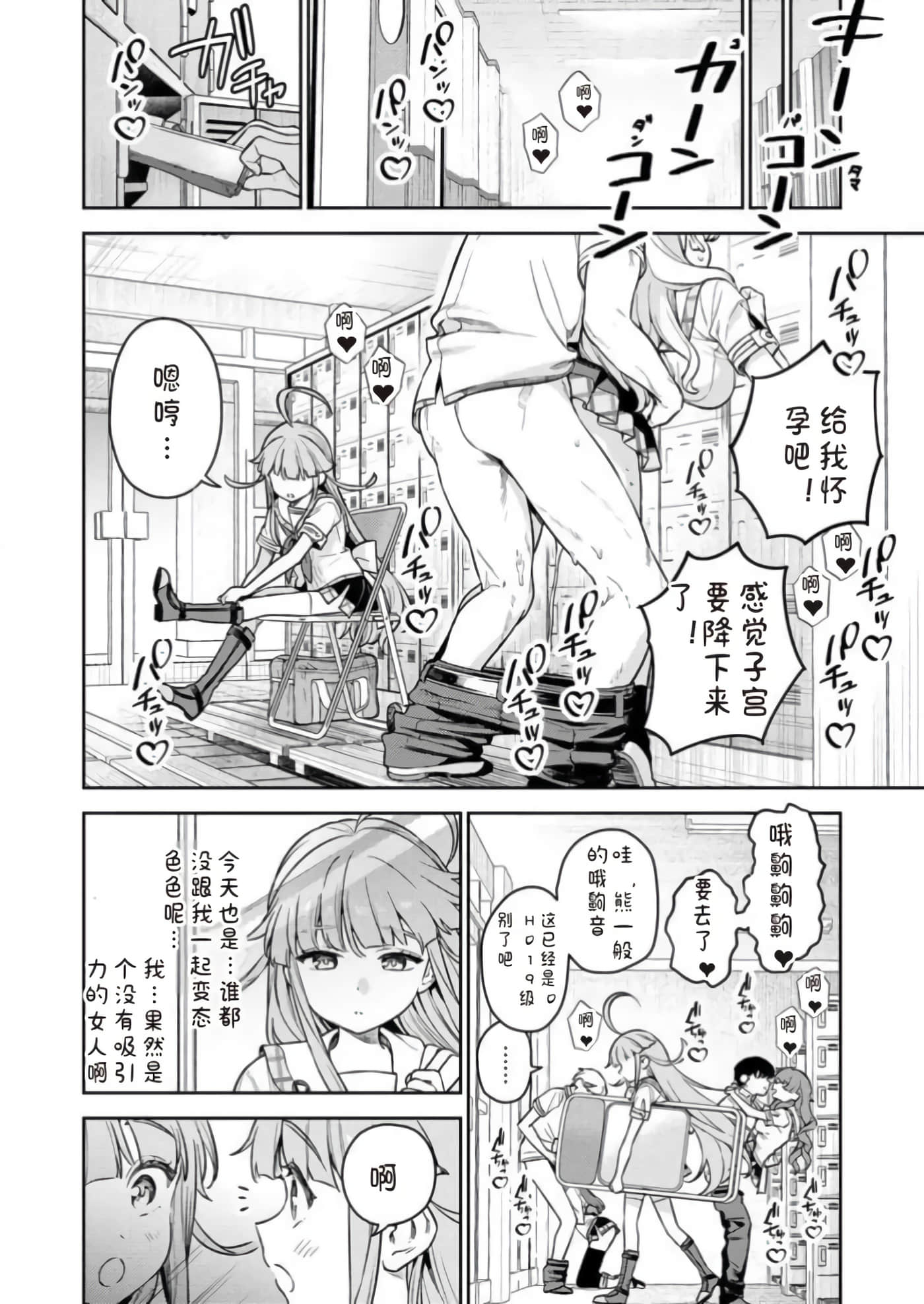 第 1 卷 第 22 页