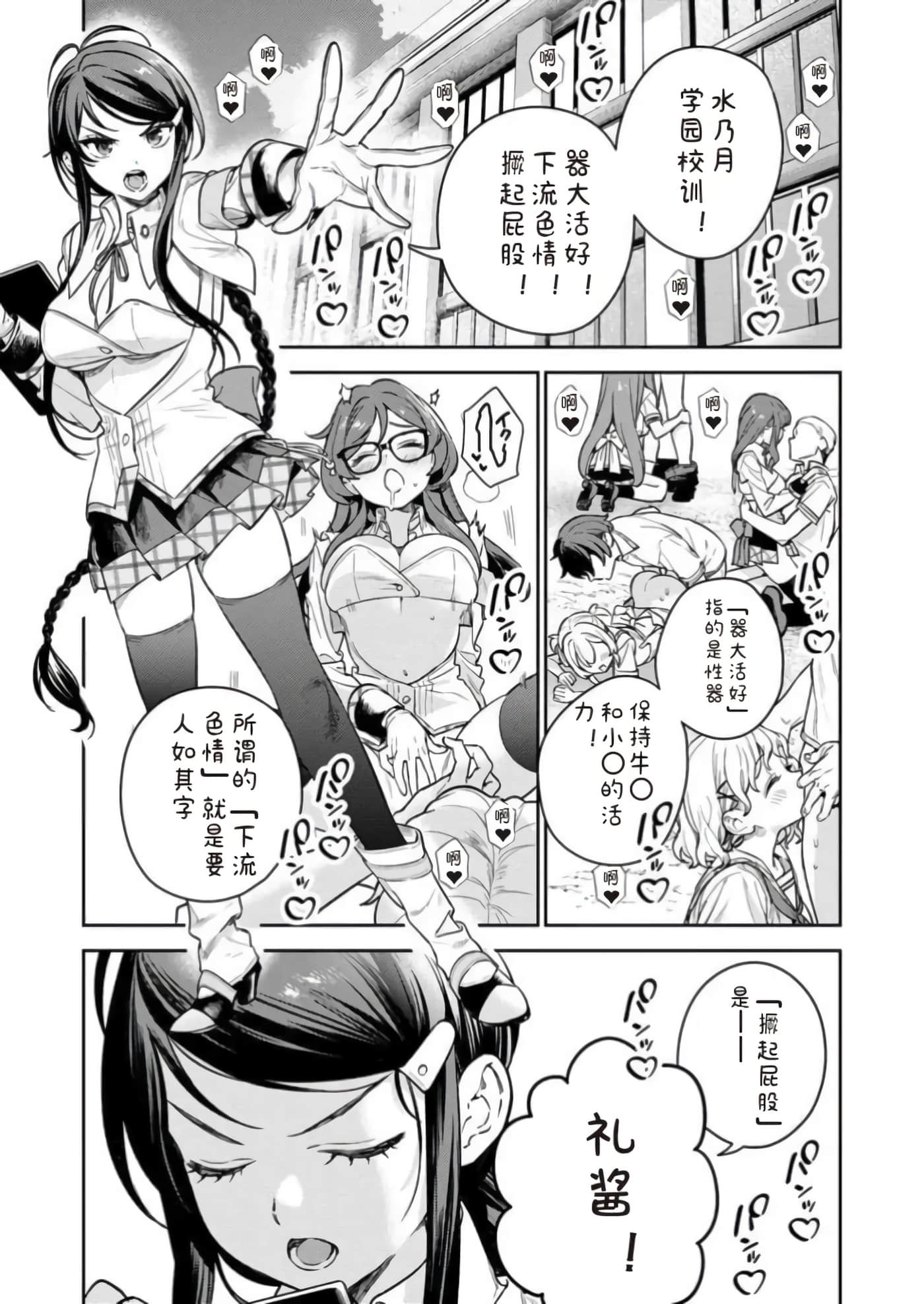 第 1 卷 第 23 页