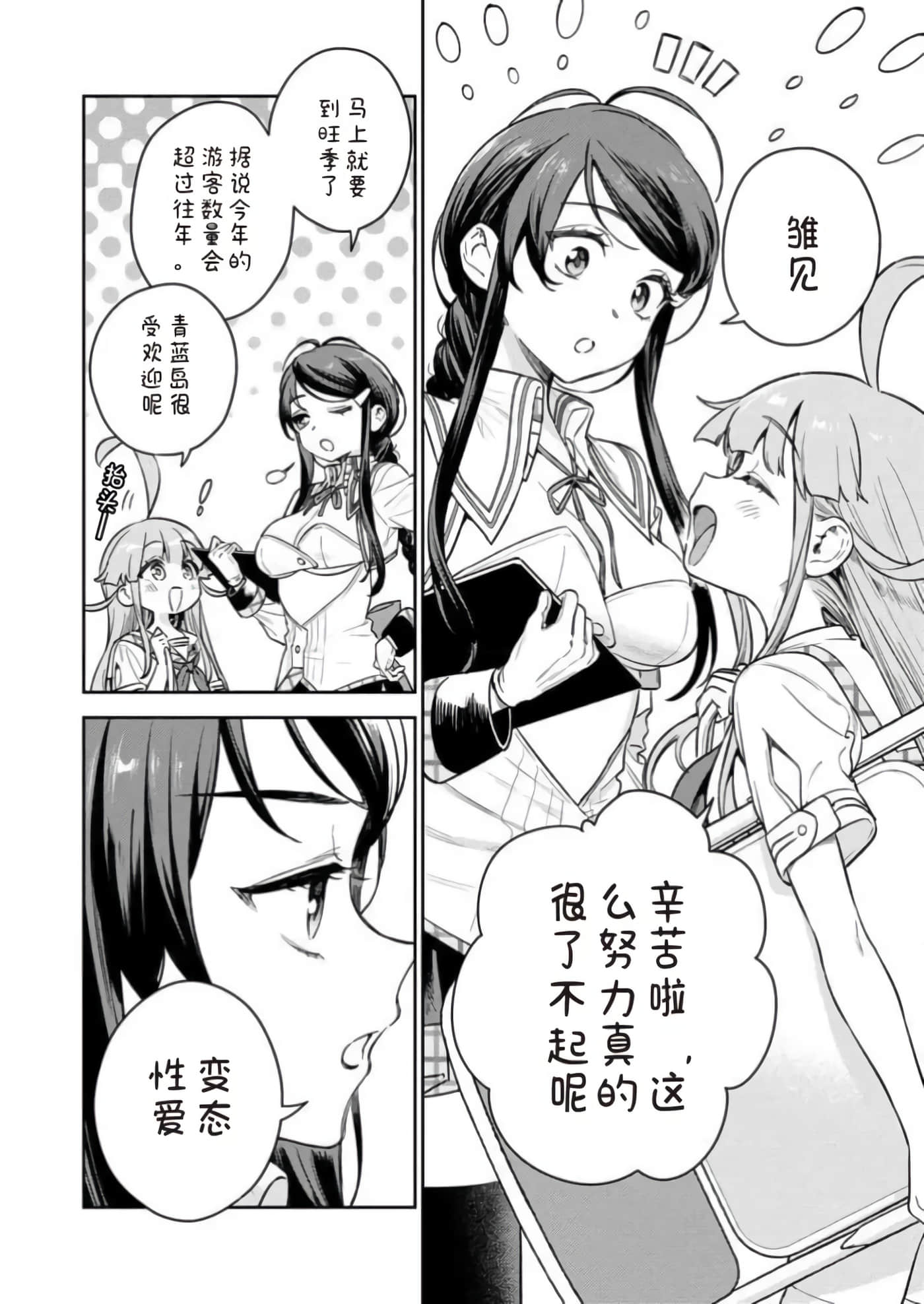 第 1 卷 第 24 页