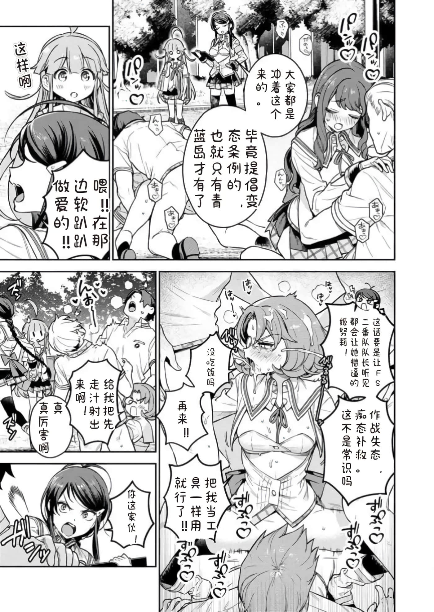 第 1 卷 第 25 页